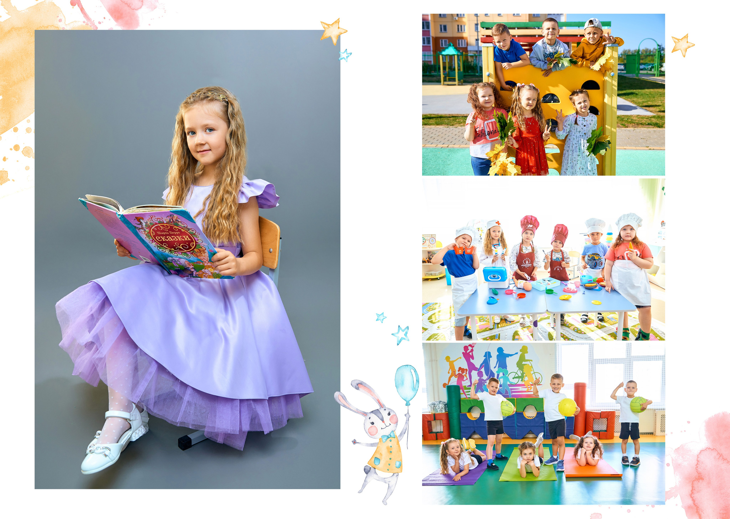 Фотокнига 20×30. Фотограф в Орле Павел Черкасов