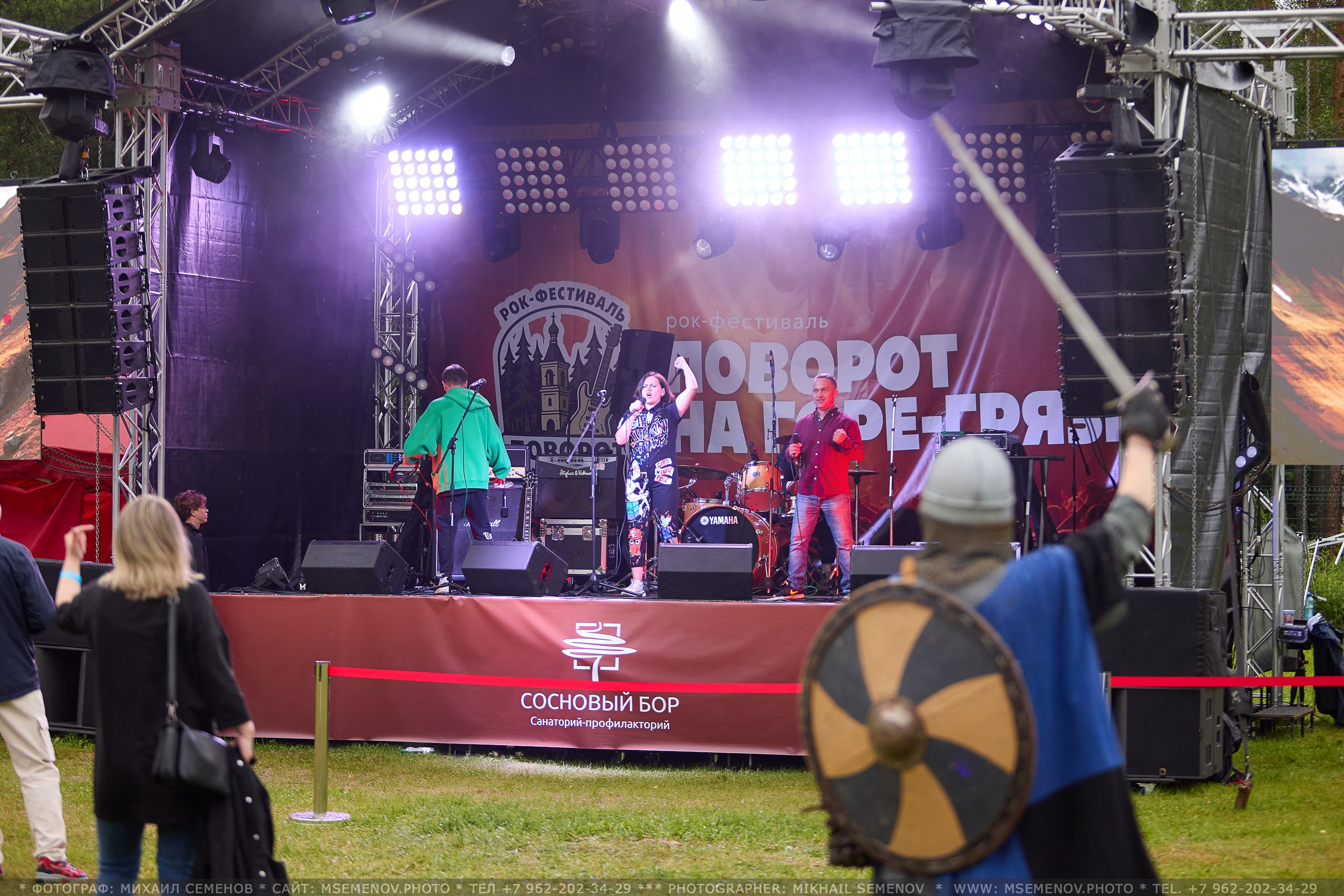 АНОНС 3-й день Фестиваль «Поворот на Горе — Грязь» 2025. Фотограф, фотопроекты Михаила Семенова в Ярославле. Фотошкола