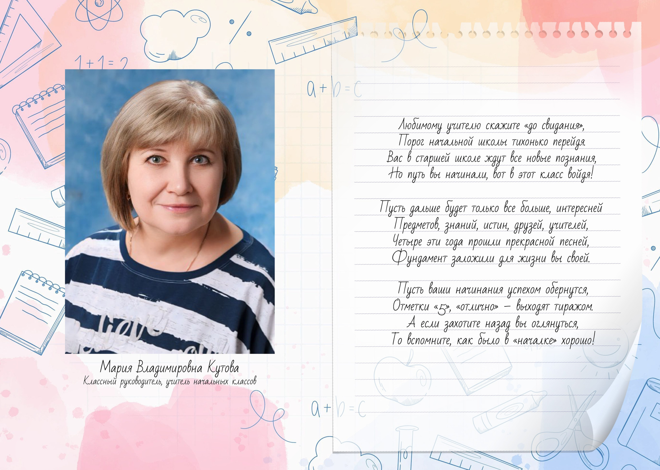 Услуги и Стоимость. Выпускные альбомы, Татьяна Дёмина, Школьный фотограф, Москва