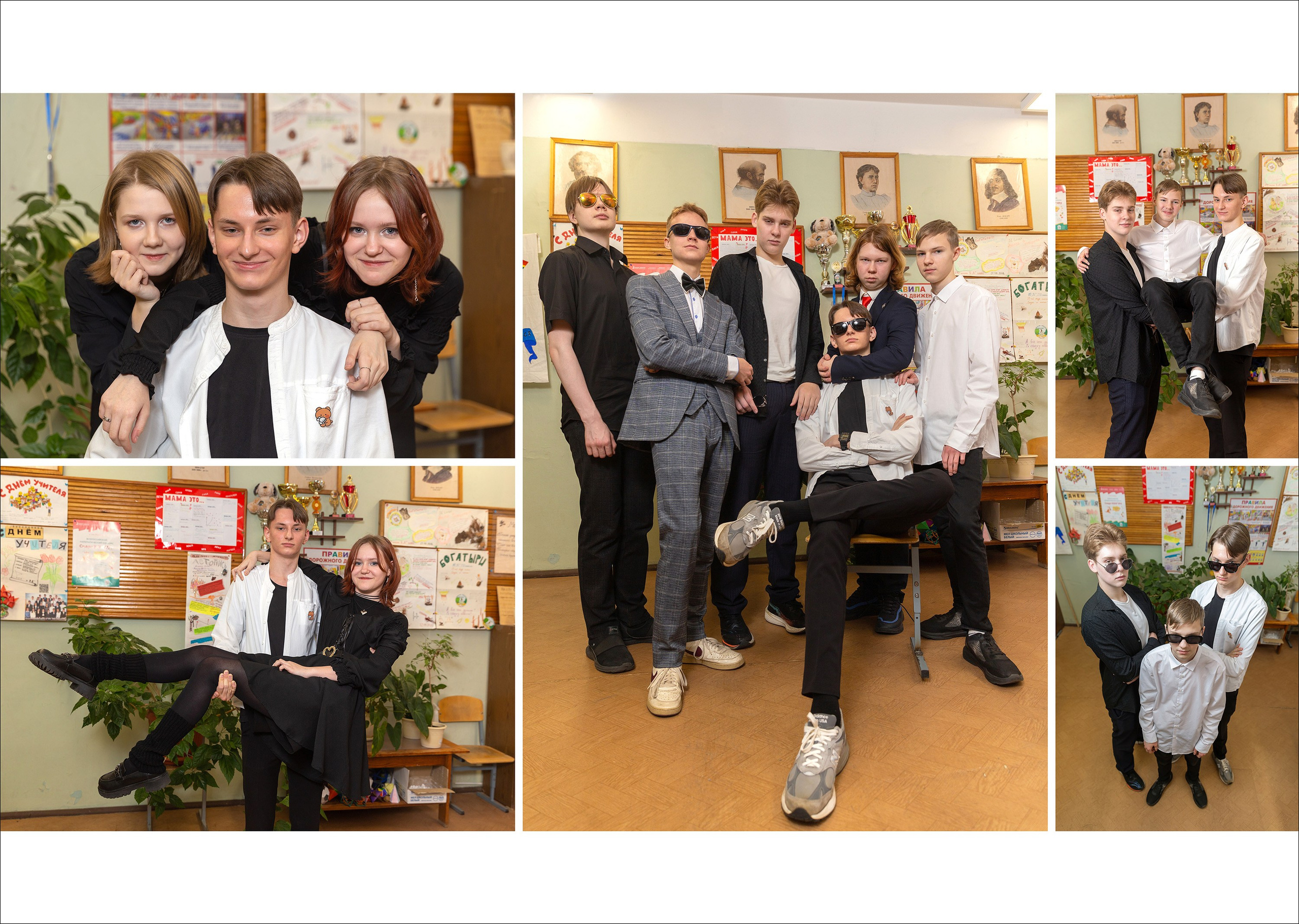 Младшая школа. Детский и семейный фотограф Александра Садыкова Санкт-Петербург