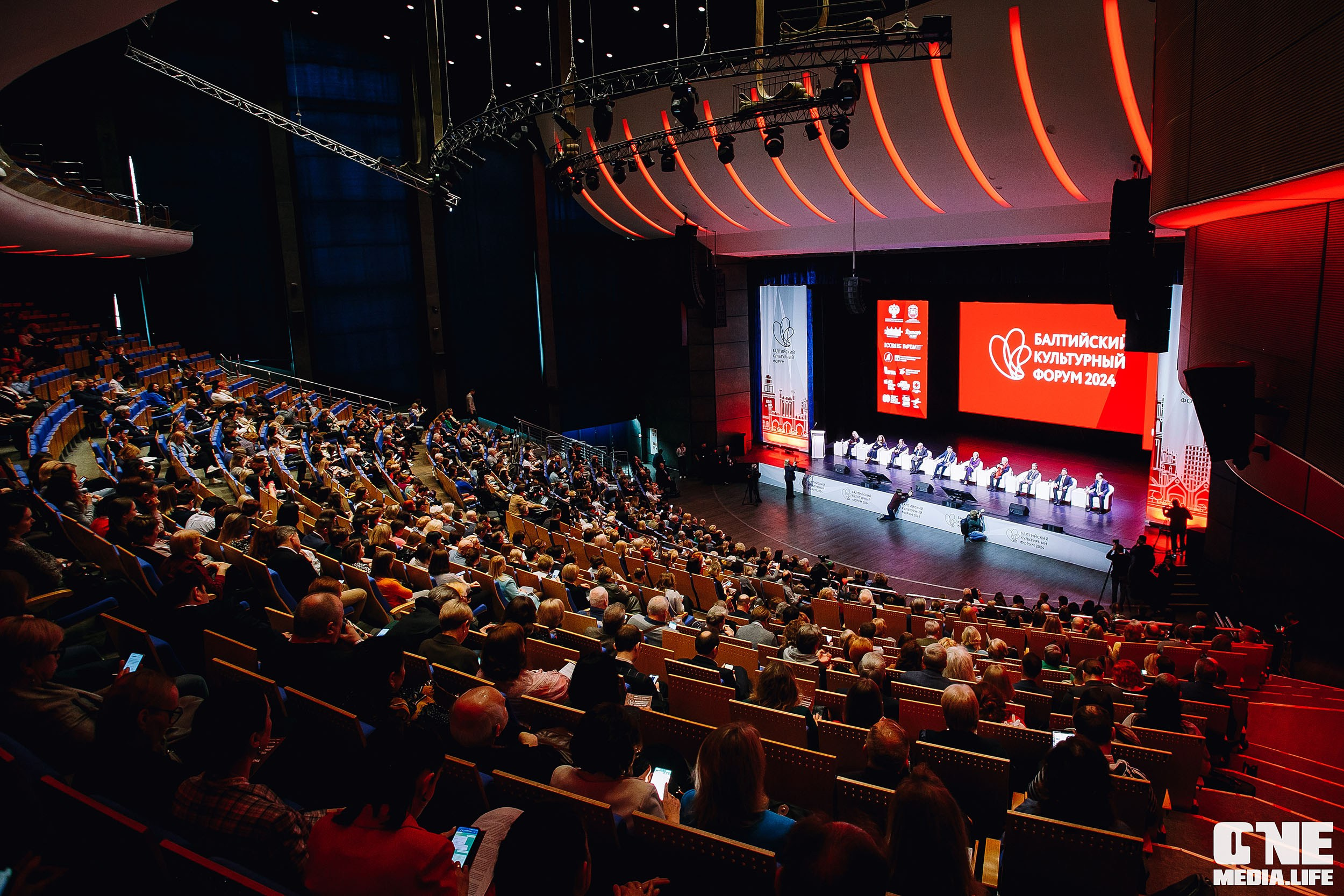 Балтийский Культурный Форум 2024. One Media Life: фоторепортажи, фотоотчеты с мероприятий и заведений