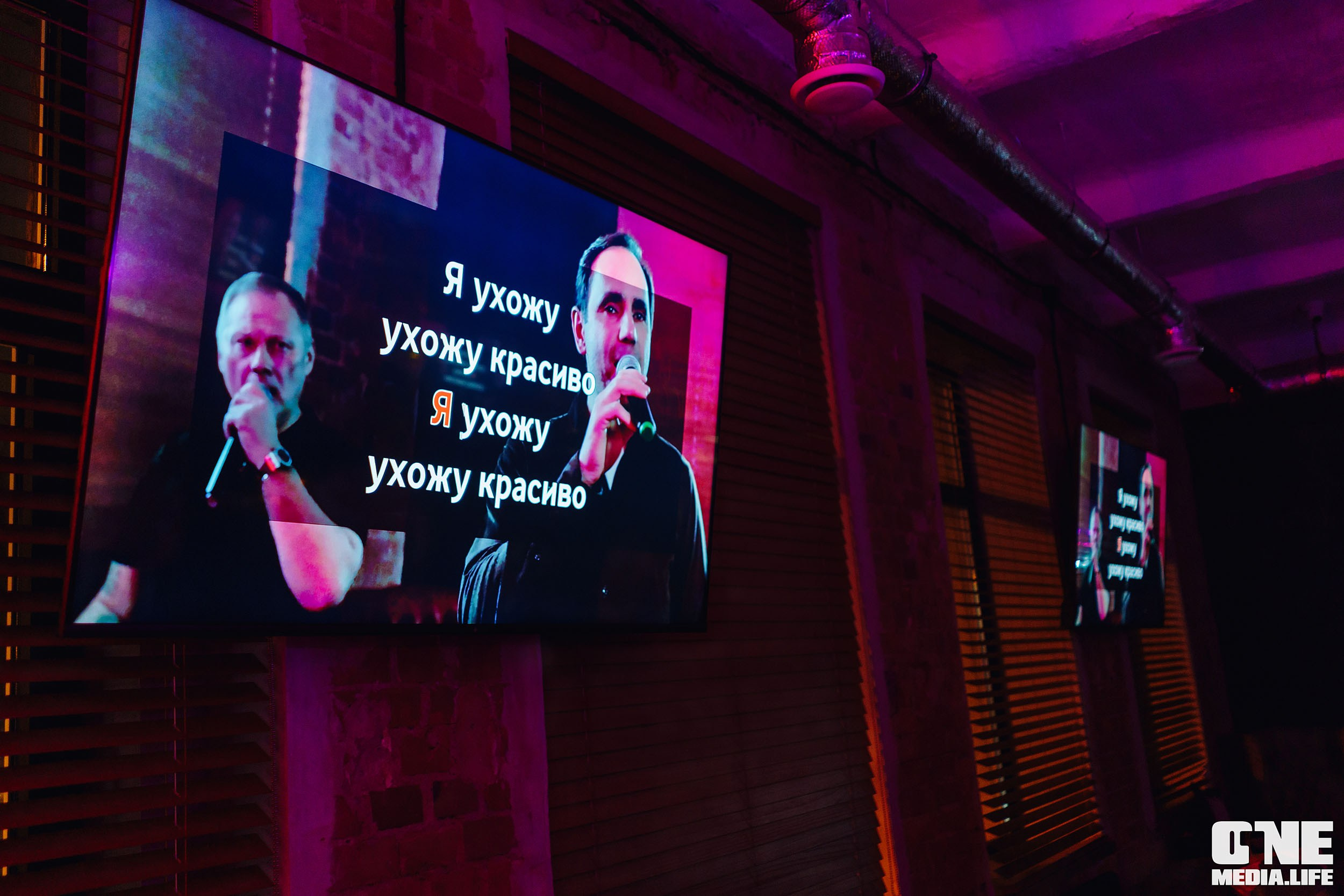 Фоторепортаж из караоке-клуба Белгравия. One Media Life: фоторепортажи, фотоотчеты с мероприятий и заведений