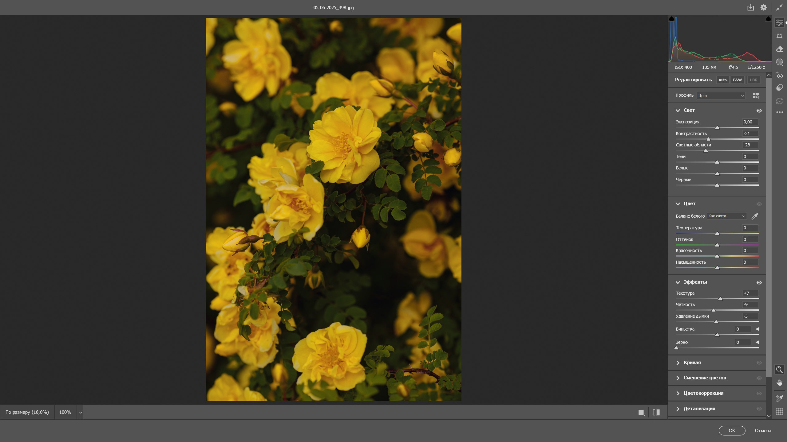 Косплей фотосессия в образе Вэй Ина в Находке