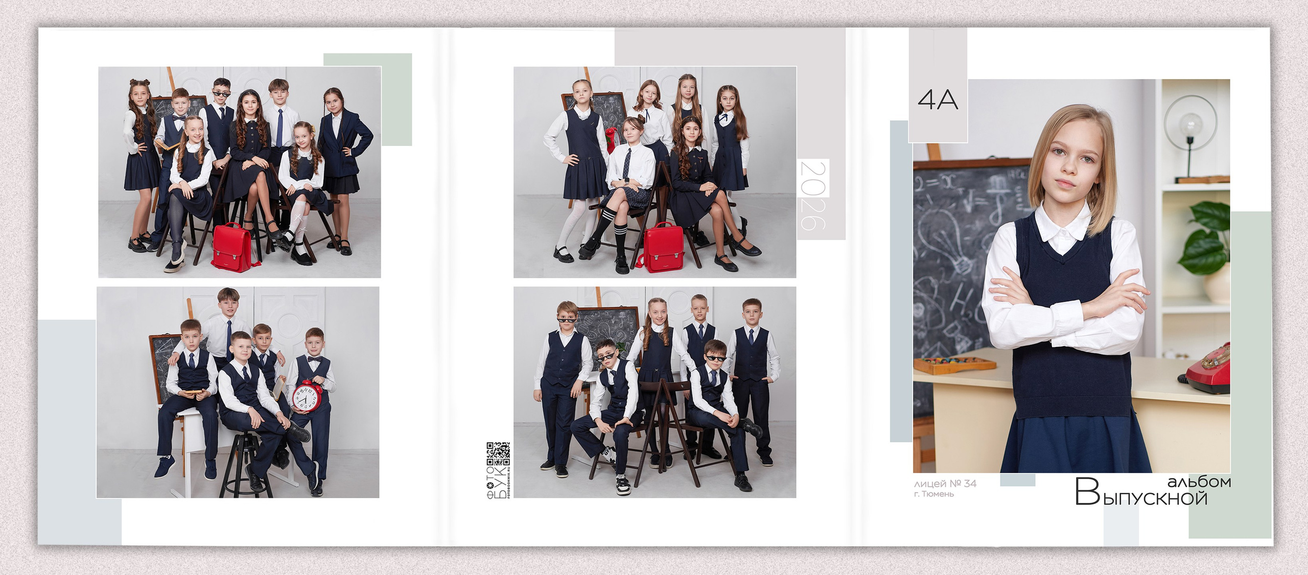 Выпускной альбом «История» студийный. Выпускные альбомы в Тюмени для школ, садов, вузов спортивных секций