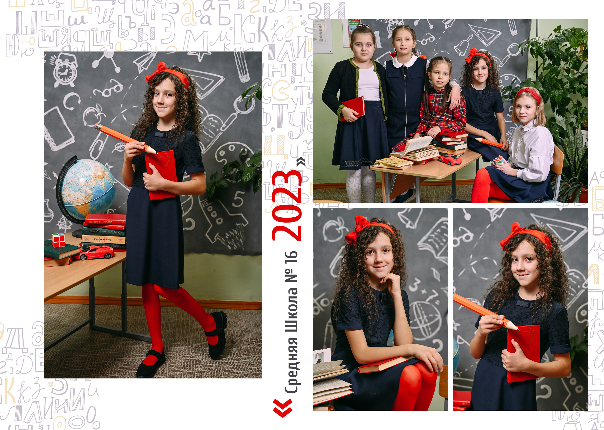 1-4 класс. Детский и семейный фотограф