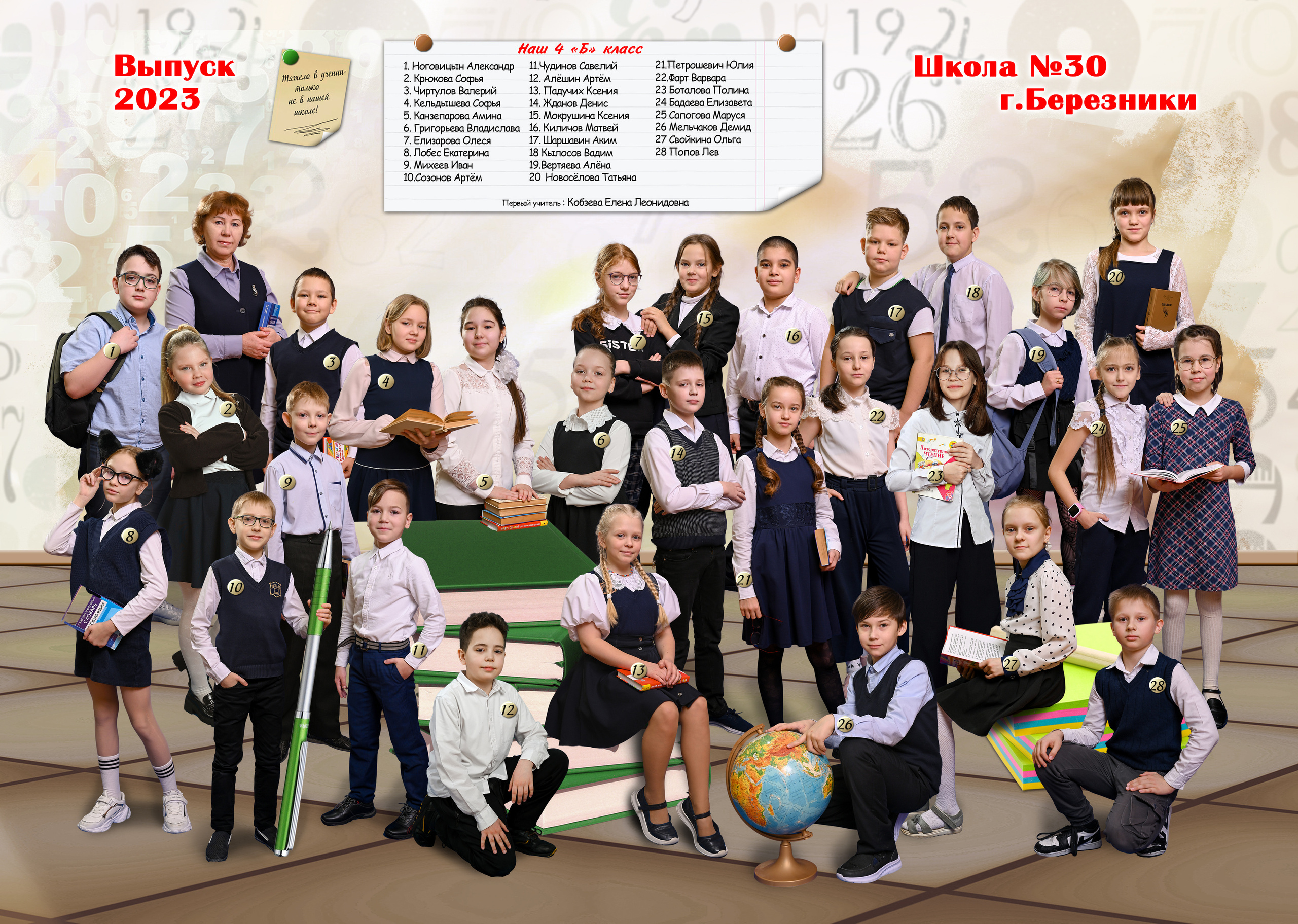 1-4 класс. Детский и семейный фотограф