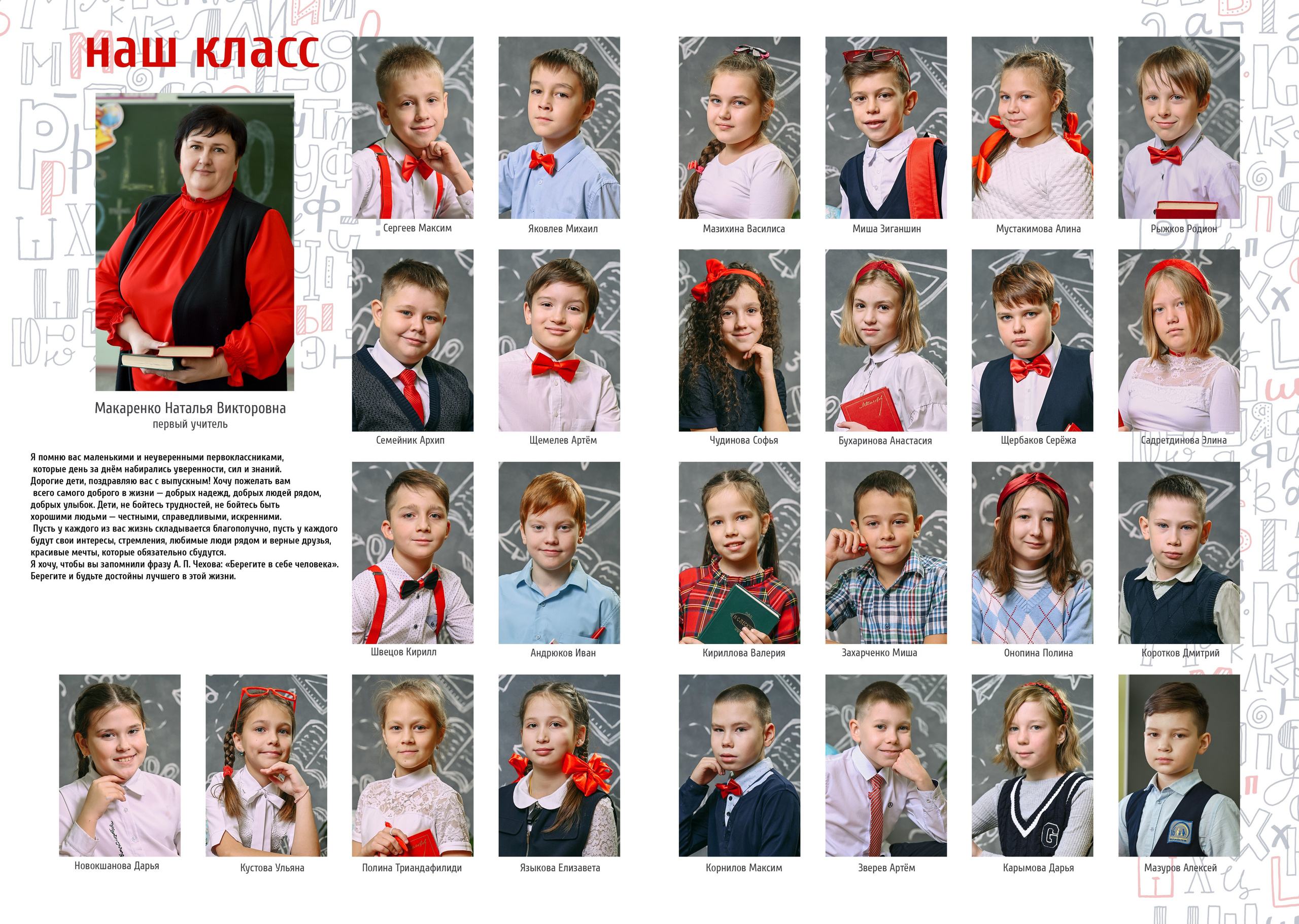1-4 класс. Детский и семейный фотограф