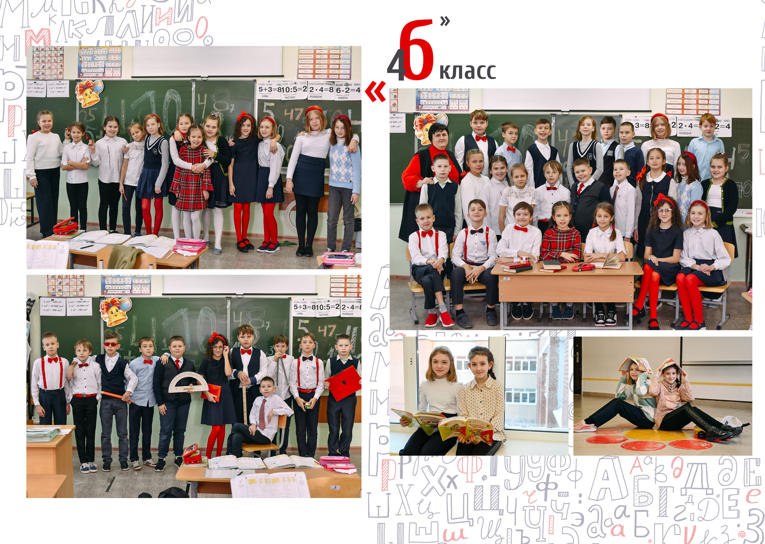 1-4 класс. Детский и семейный фотограф