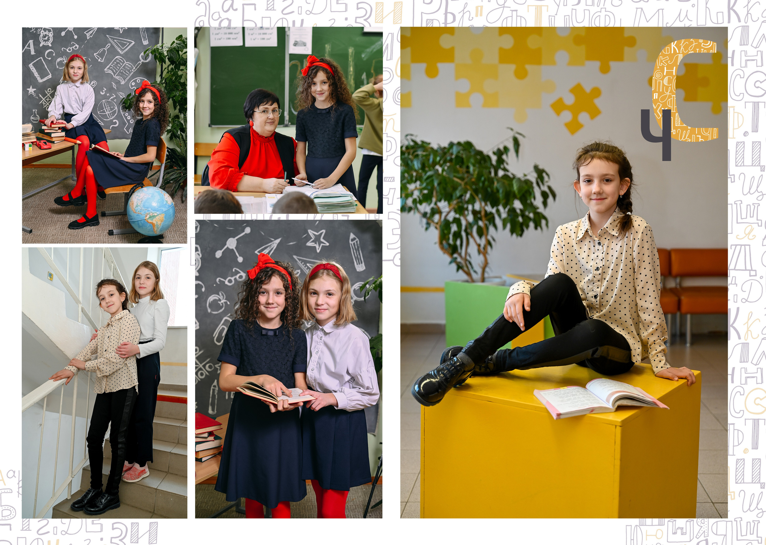 1-4 класс. Детский и семейный фотограф