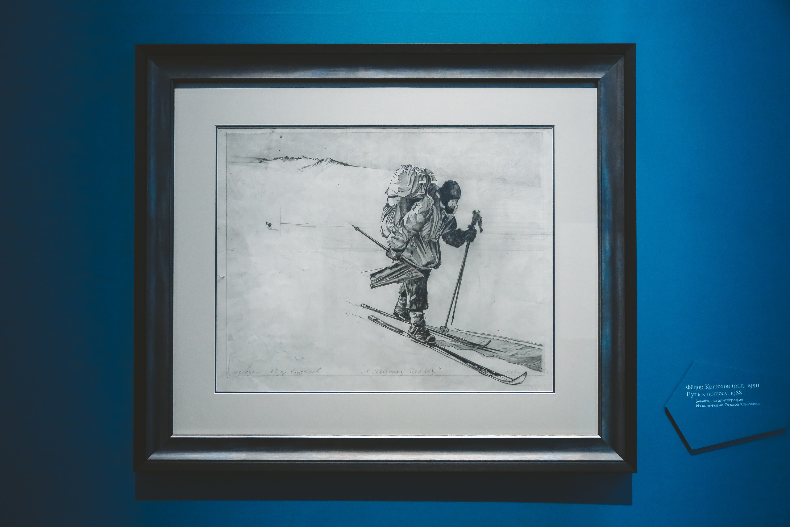 «Арктика. Полюс цвета» — о новой выставке в Третьяковской галерее. Дарья Письменюк / Darya Leitstern — фотограф, музыкант, журналист, путешественник