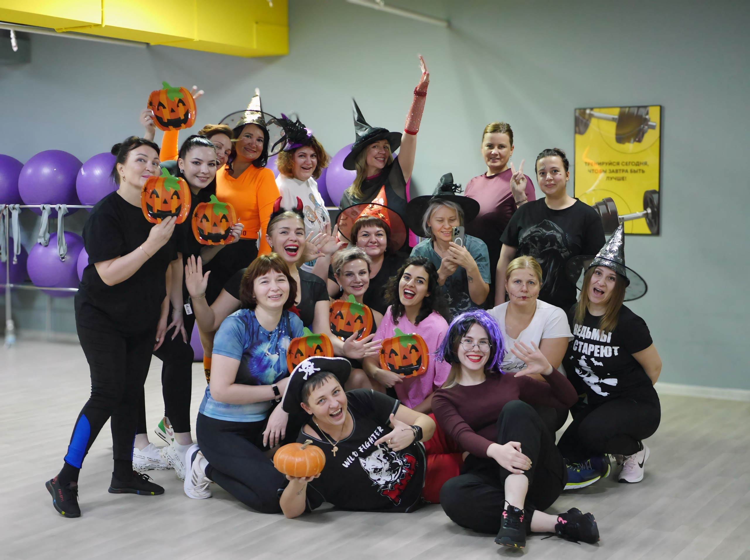 Хэллоуин в Метрофитнес город Тюмень