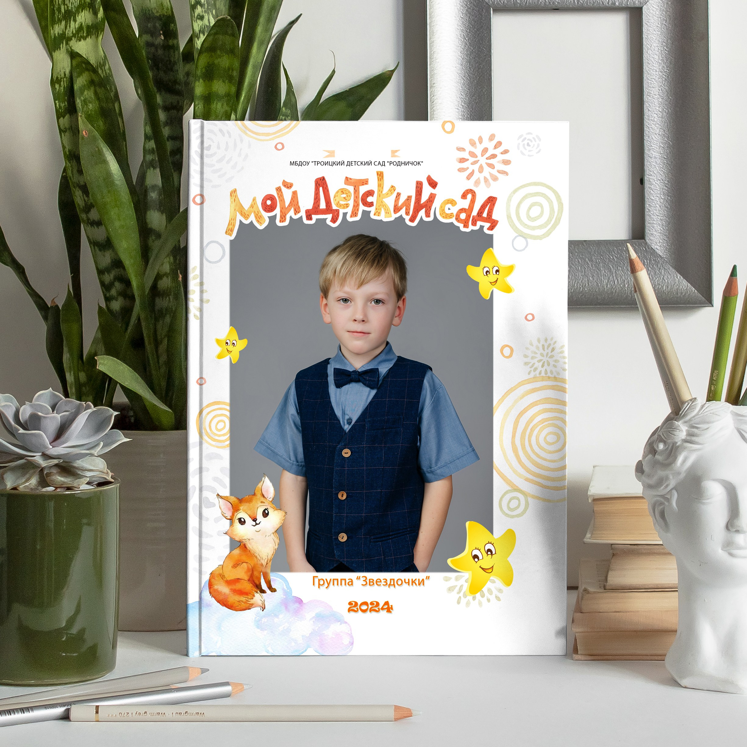 ДЕТСКИЙ САД (самый топ!). Свадебный, семейный и школьный фотограф в Бийске Ксения Мамаева