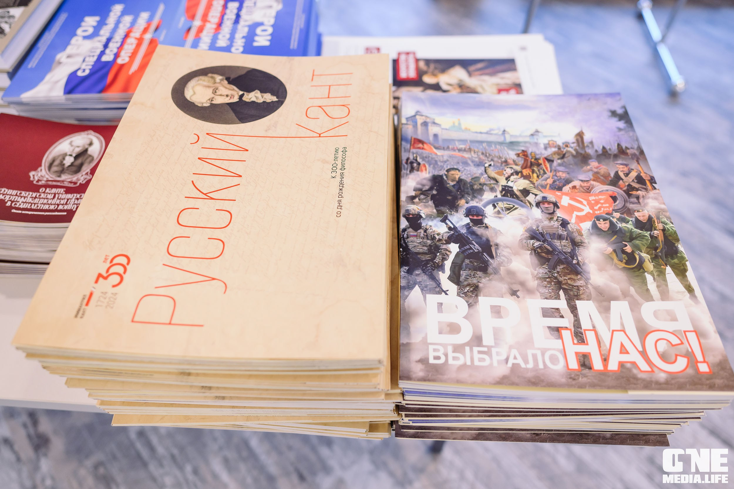 Балтийский Культурный Форум 2024. One Media Life: фоторепортажи, фотоотчеты с мероприятий и заведений