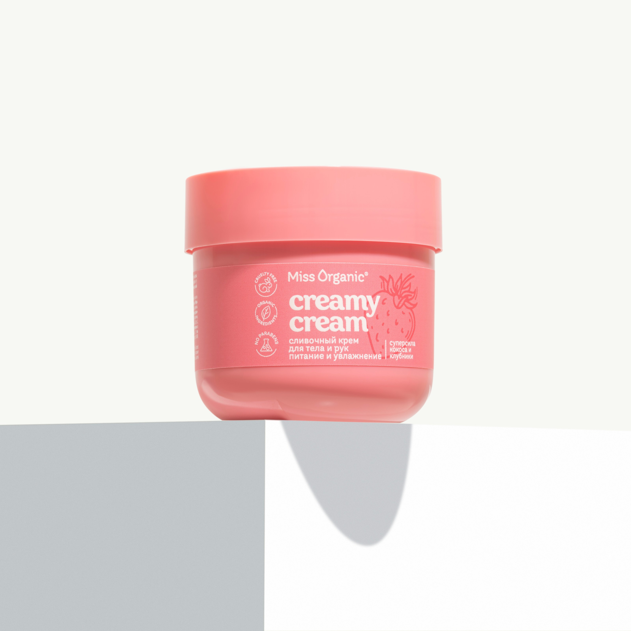 Фотосъемка для GlobalbioCosmetic. Бренд Miss Organic. Предметный фотограф. Москва. Продюсирование съемок, Set-design & пост-продакшн, E-commerce контент