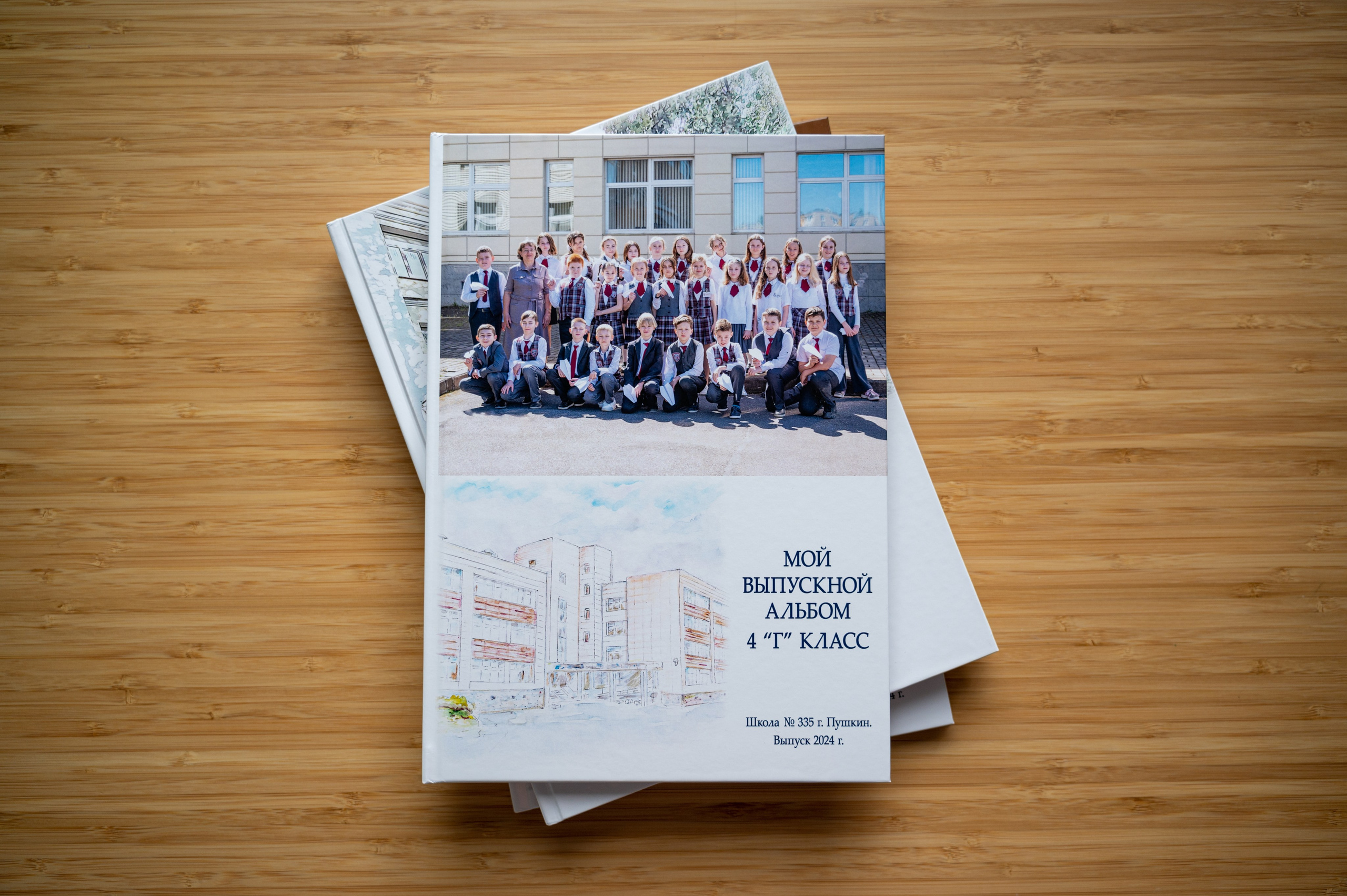 4 КЛАСС! АЛЬБОМ М творческий 3900 руб. Мастерская детской фотографии