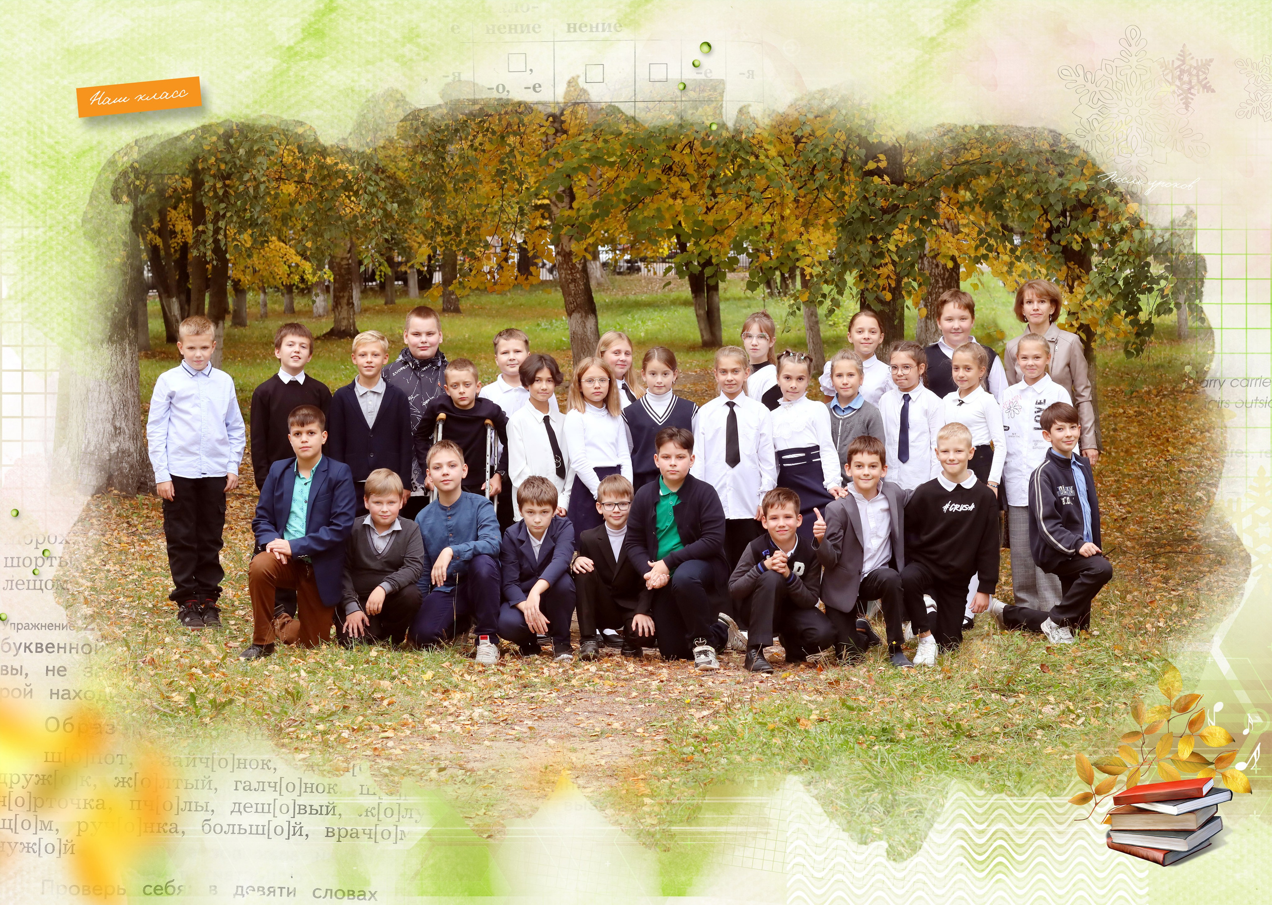 4 класс. Фотограф в Ярославле Егорычева Екатерина