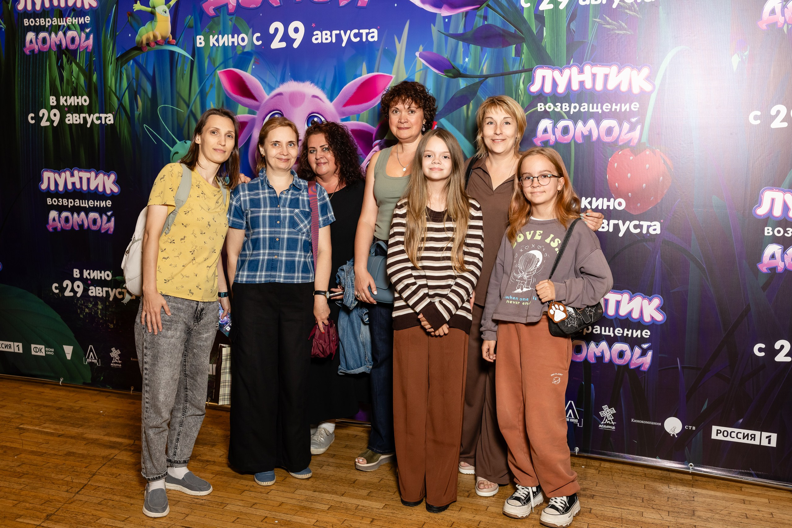 Закрытый показ мультфильма мультфильма «Лунтик. Возвращение домой». Фотограф в Санкт-Петербурге — Сергей Петров