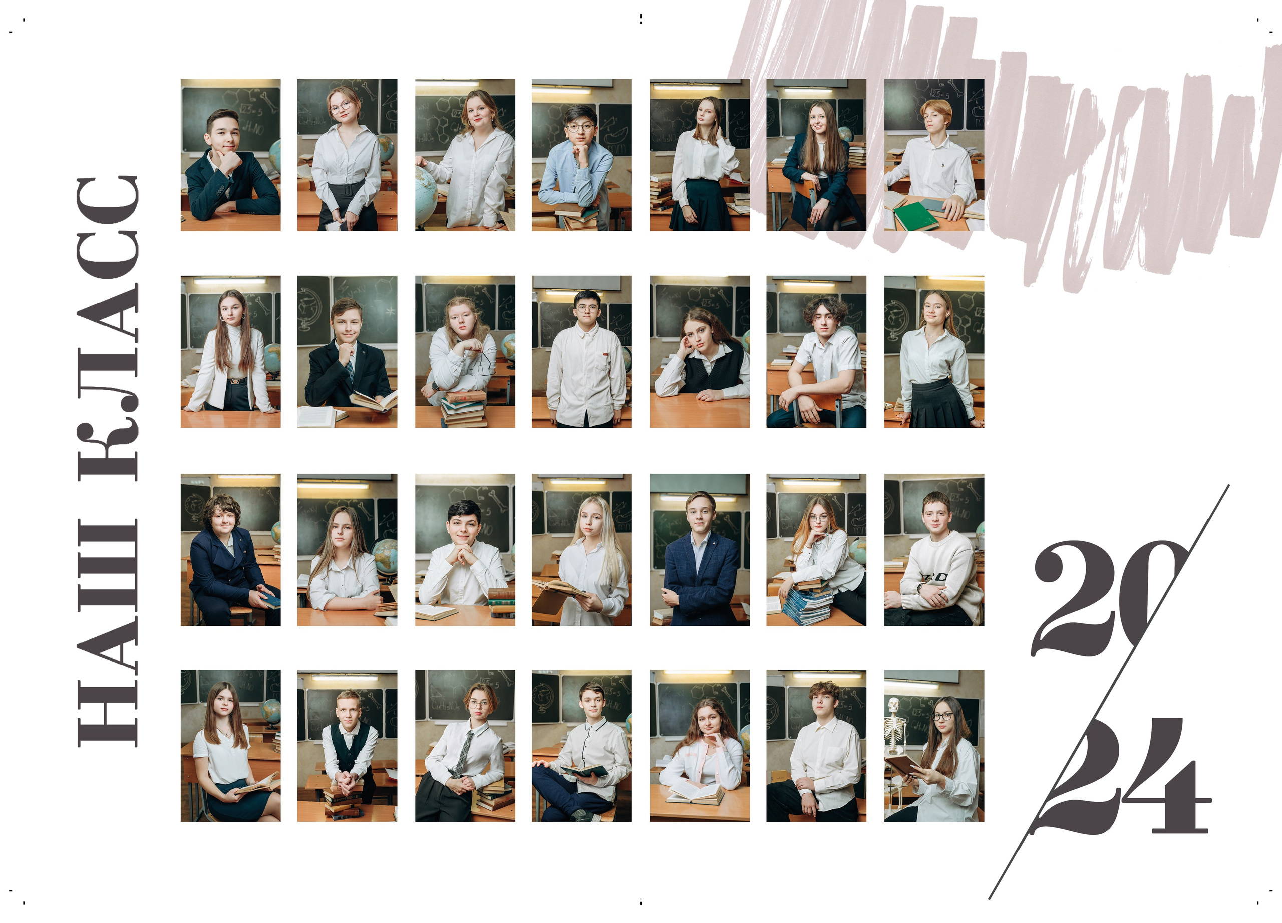 Старшие классы. Семейный, детский и newborn фотограф в г. Дмитров Марина Русакевич