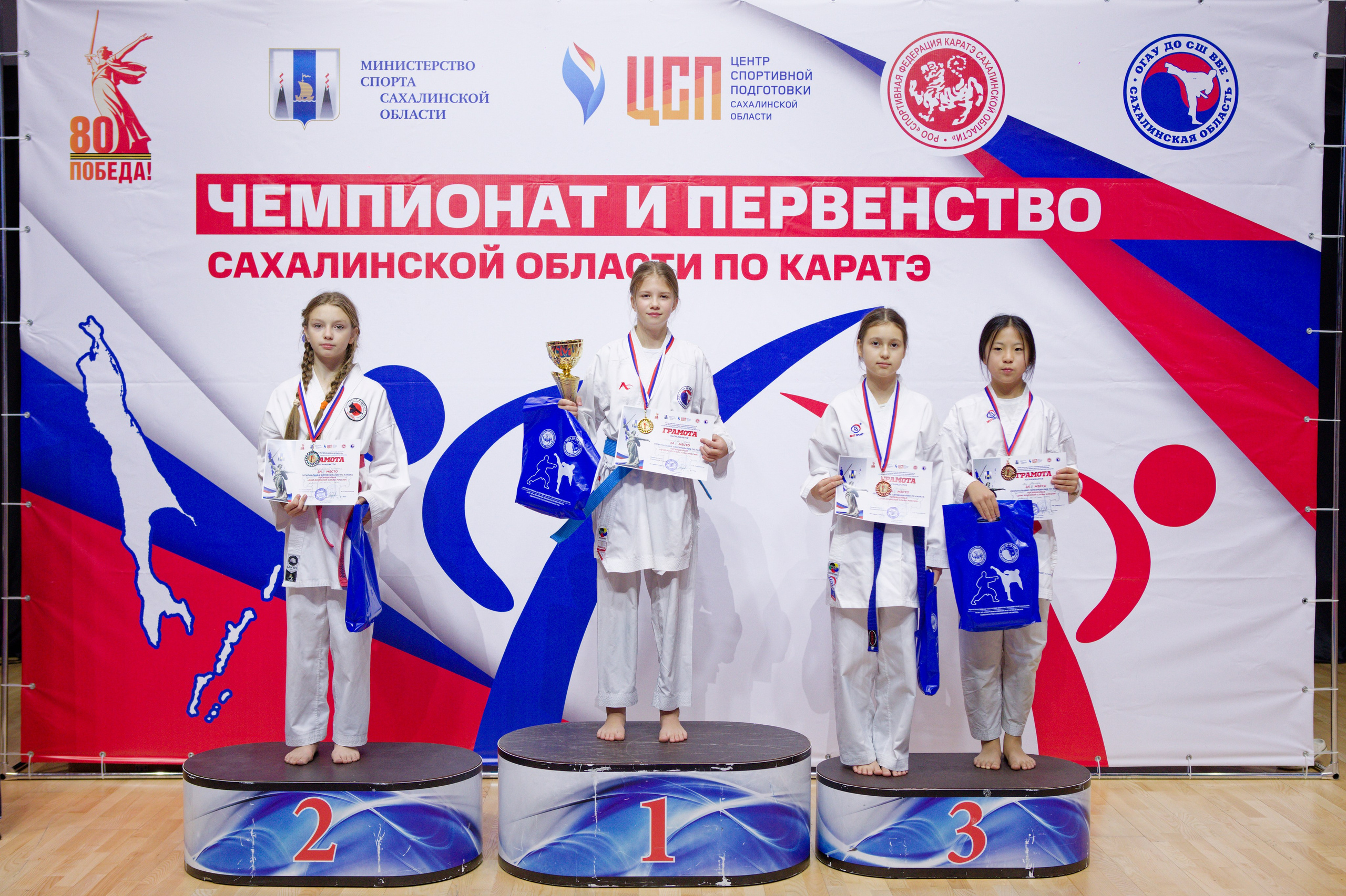 Чемпионат и Первенство Сахалинской области по каратэ. Кутузов Евгений Фотограф в Южно-Сахалинске