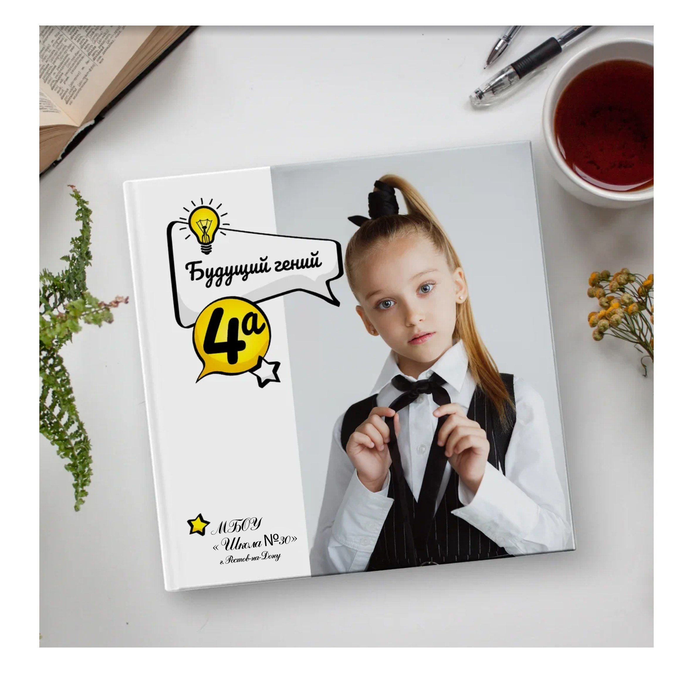 Начальная школа. MEMENTO.Выпускные альбомы, школьные, юбилейные и другие книги. Ростов-на-Дону