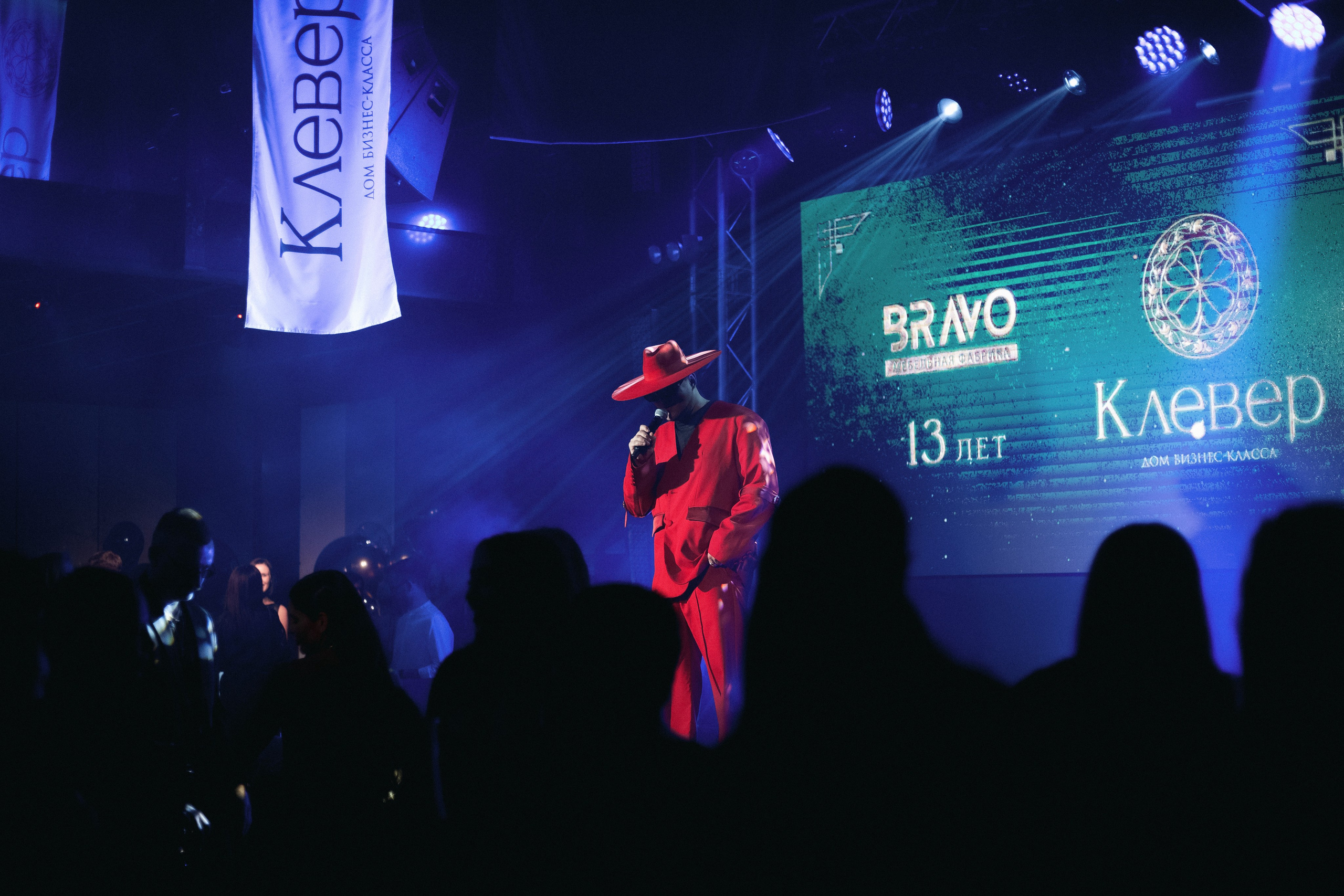 BRAVO BIRTHDAY 13 — PART I. СВОИ. ФОТООТЧЕТЫ-СОБЫТИЯ-МЕСТА