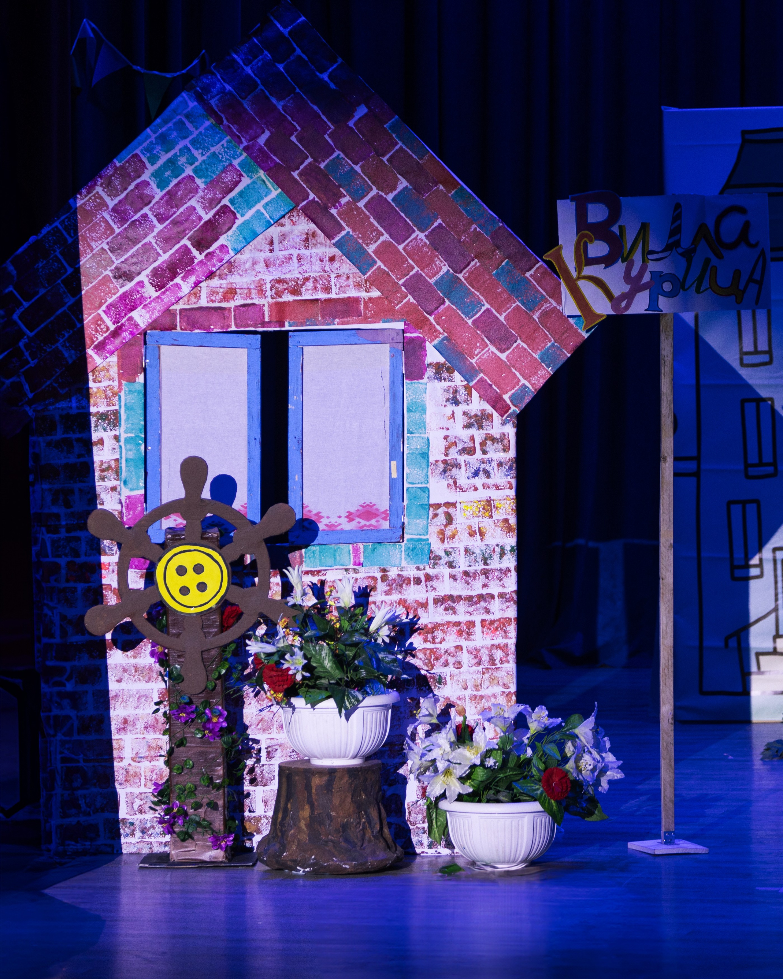 Мюзикл «Пеппи Длинныйчулок». Выпускные альбомы и школьный фотограф в Подольске, Троицке, Щербинке, Москве и Московской области