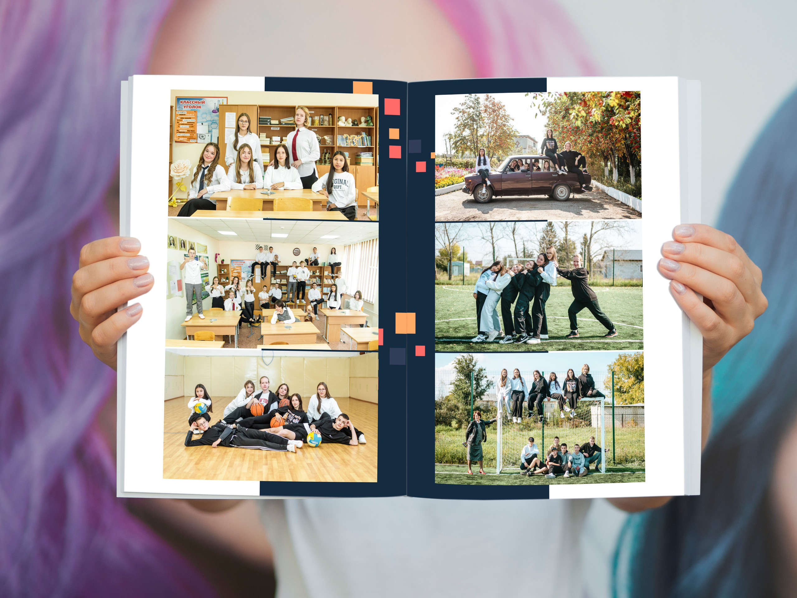 Старшая школа. Выпускные альбомы. Южноуральск