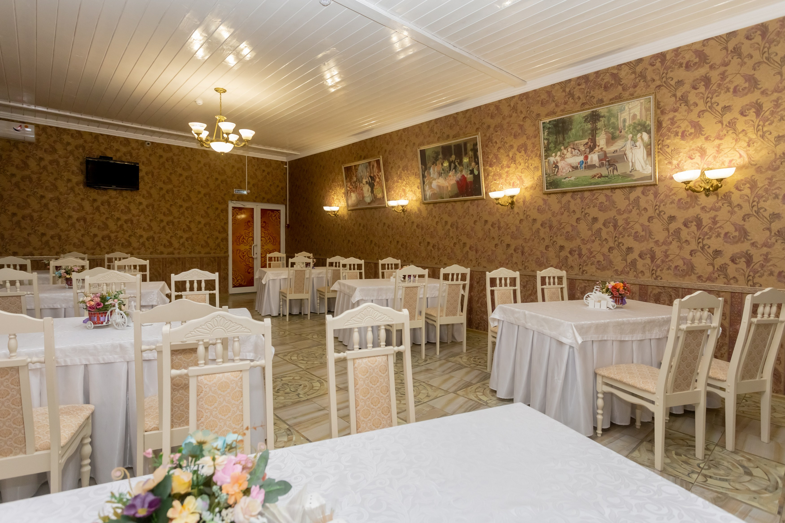 Отдых компанией, скидка