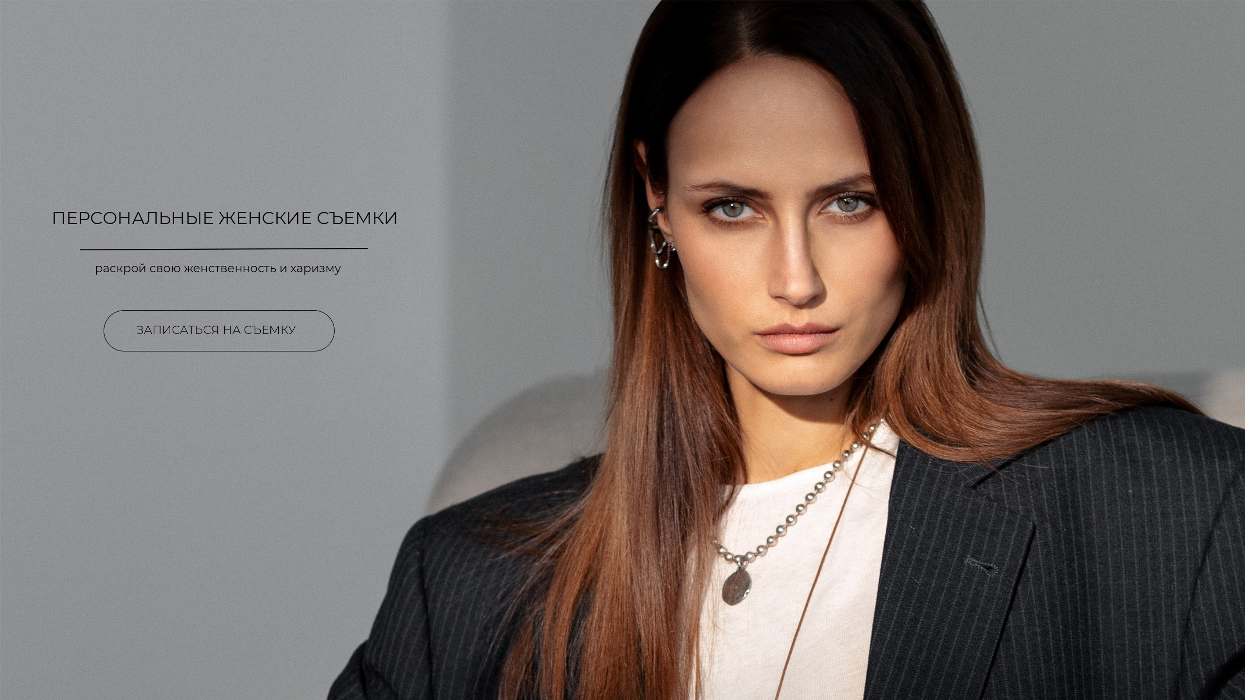 Фотограф Вики Дежавю