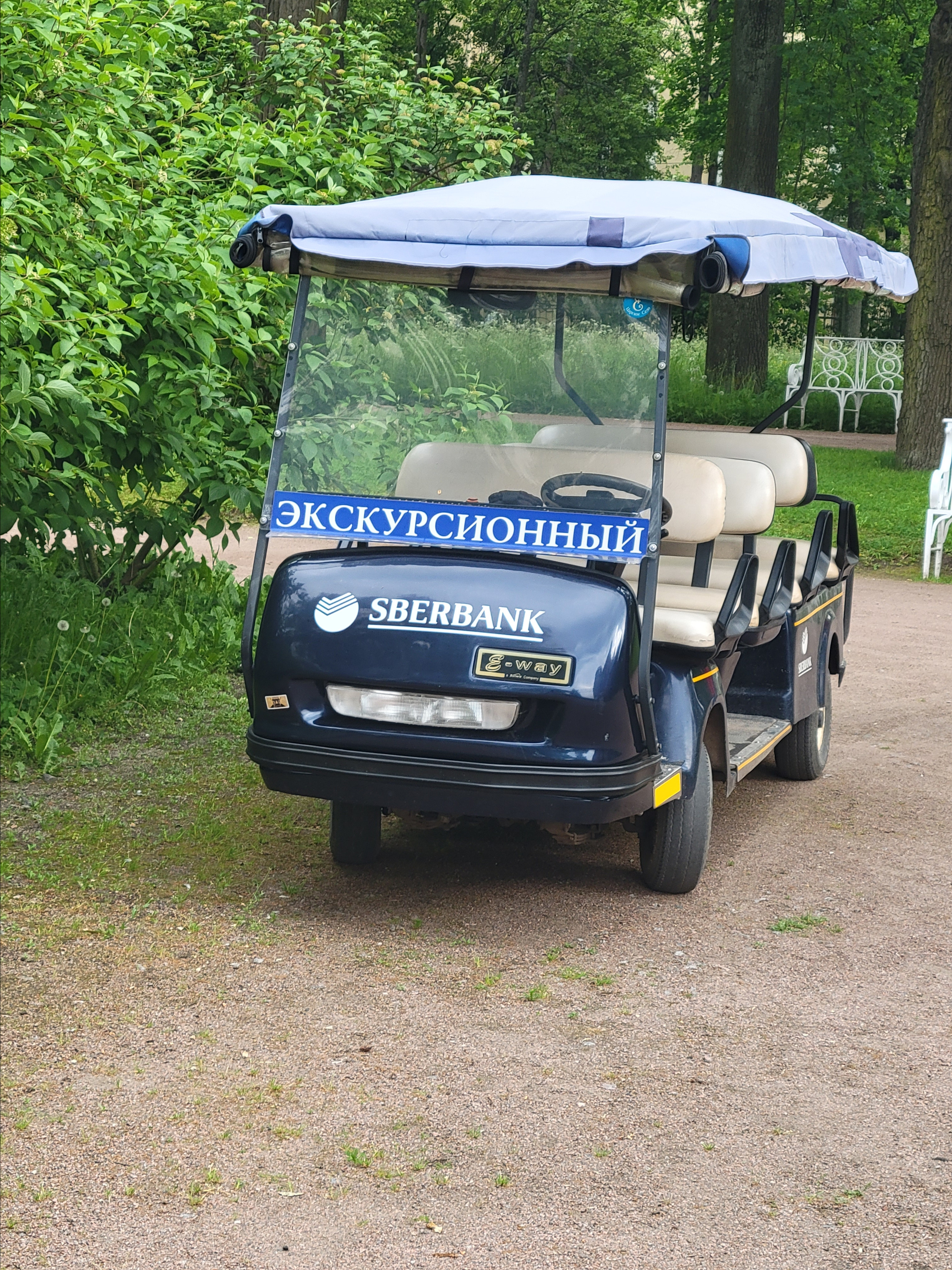 СберТакси :)