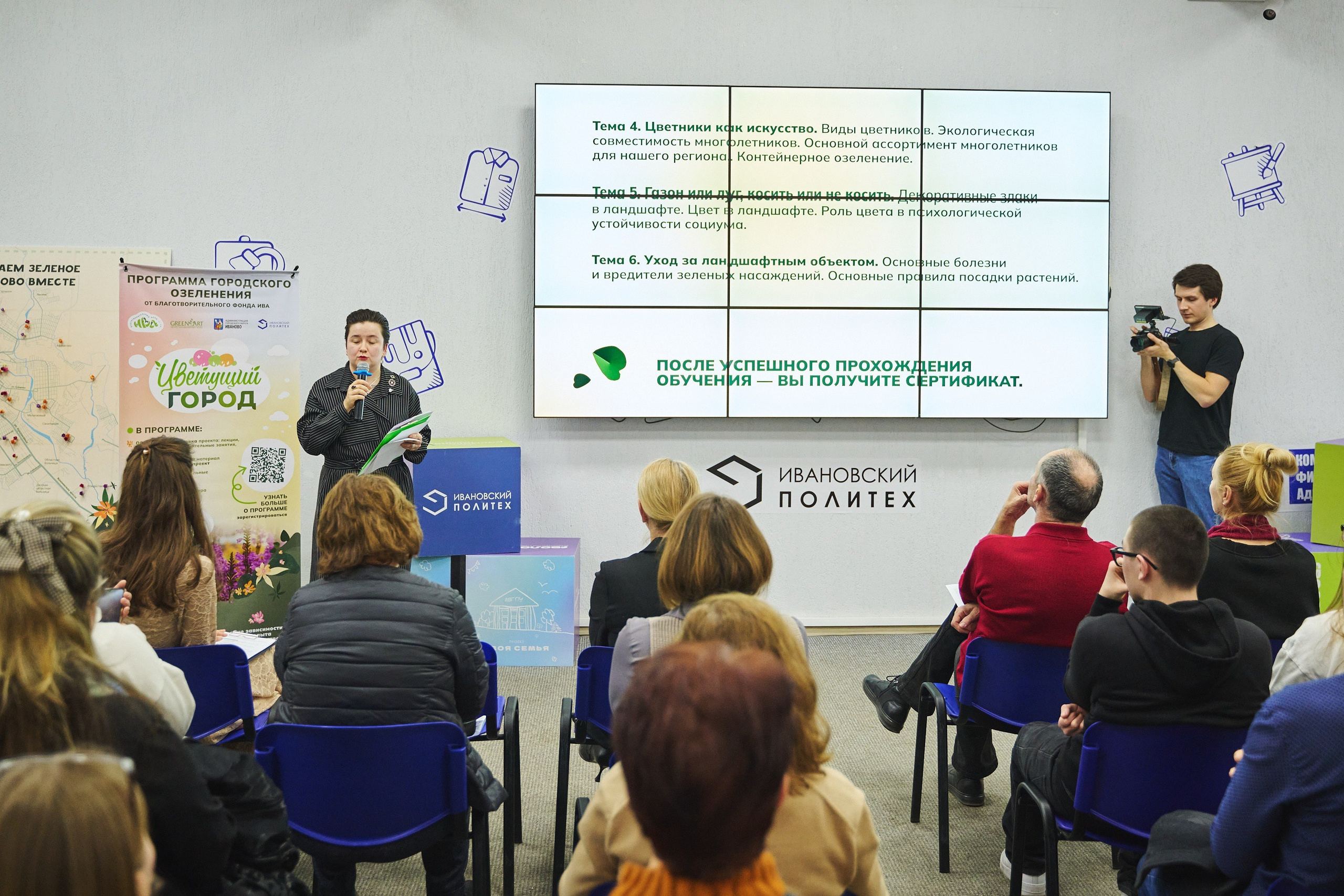 Ива Фонд — Цветущий город город Иваново. Фотограф в Иваново: Каталожная съемка одежды и постельного белья, Wildberries