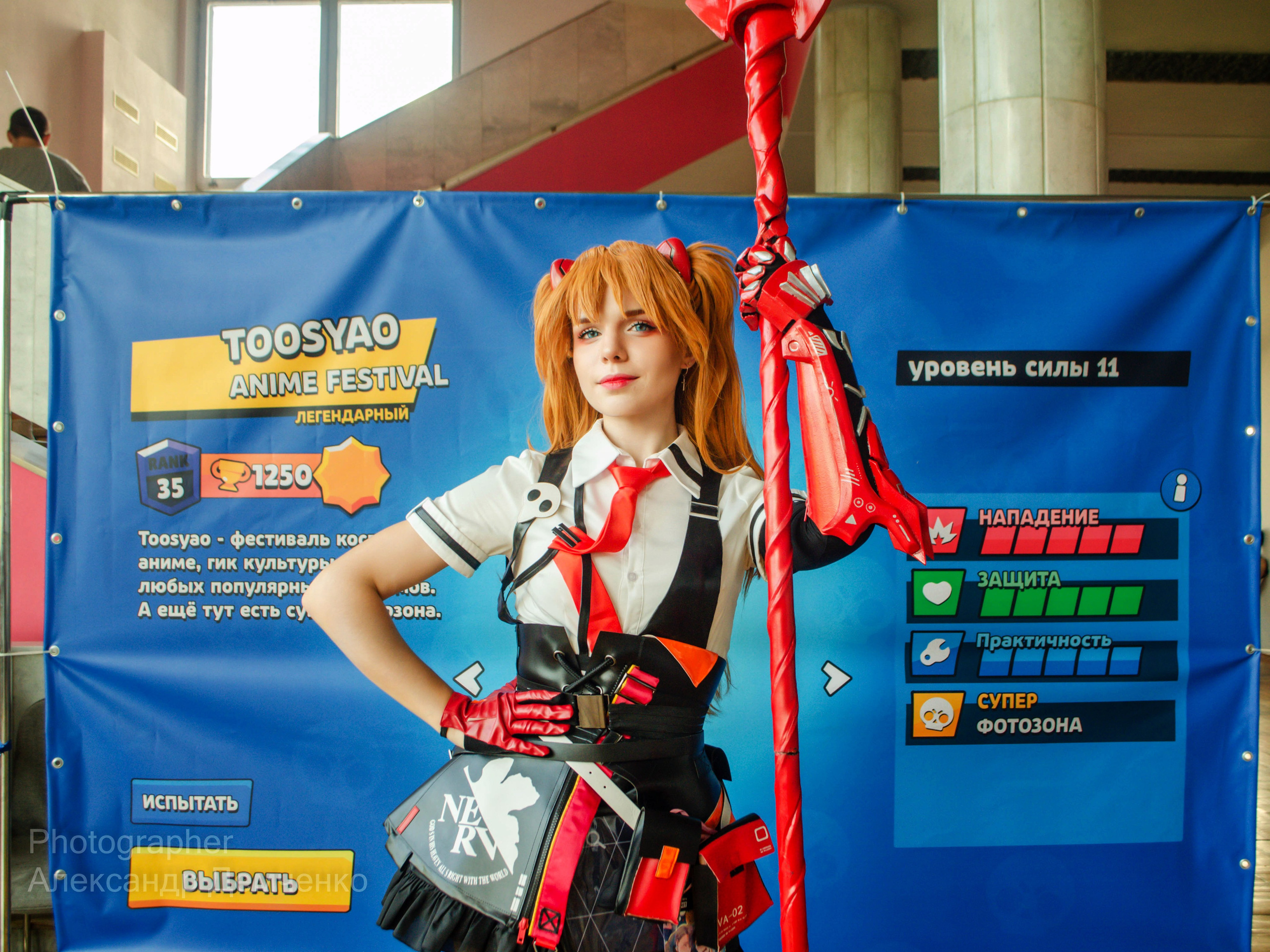 Фотосессия фестиваля Toosyao в Культурном центр ЗИЛ, Москва