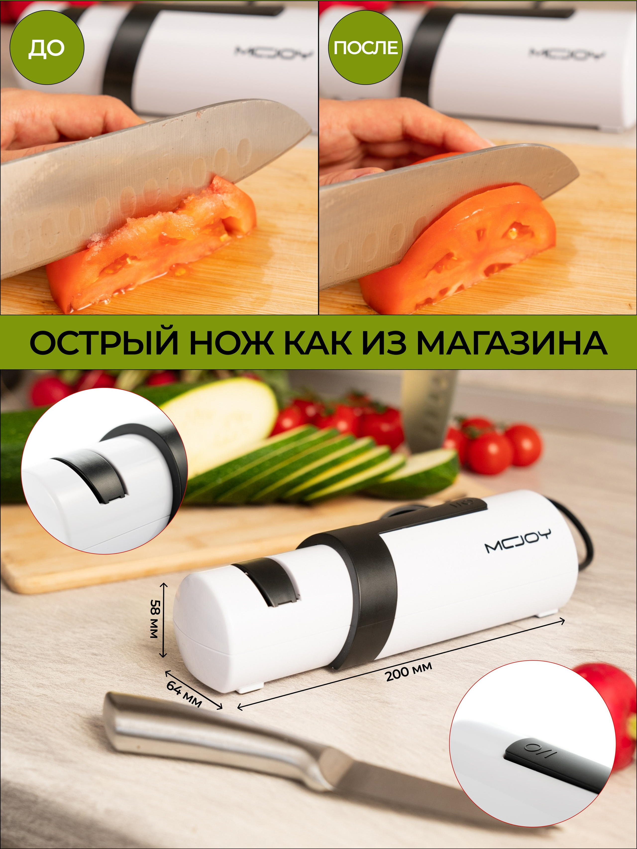 Электроточилка. KED Production — продакшн из СПб. Создаём фото, видео и контент, который помогает брендам и селлерам продавать больше