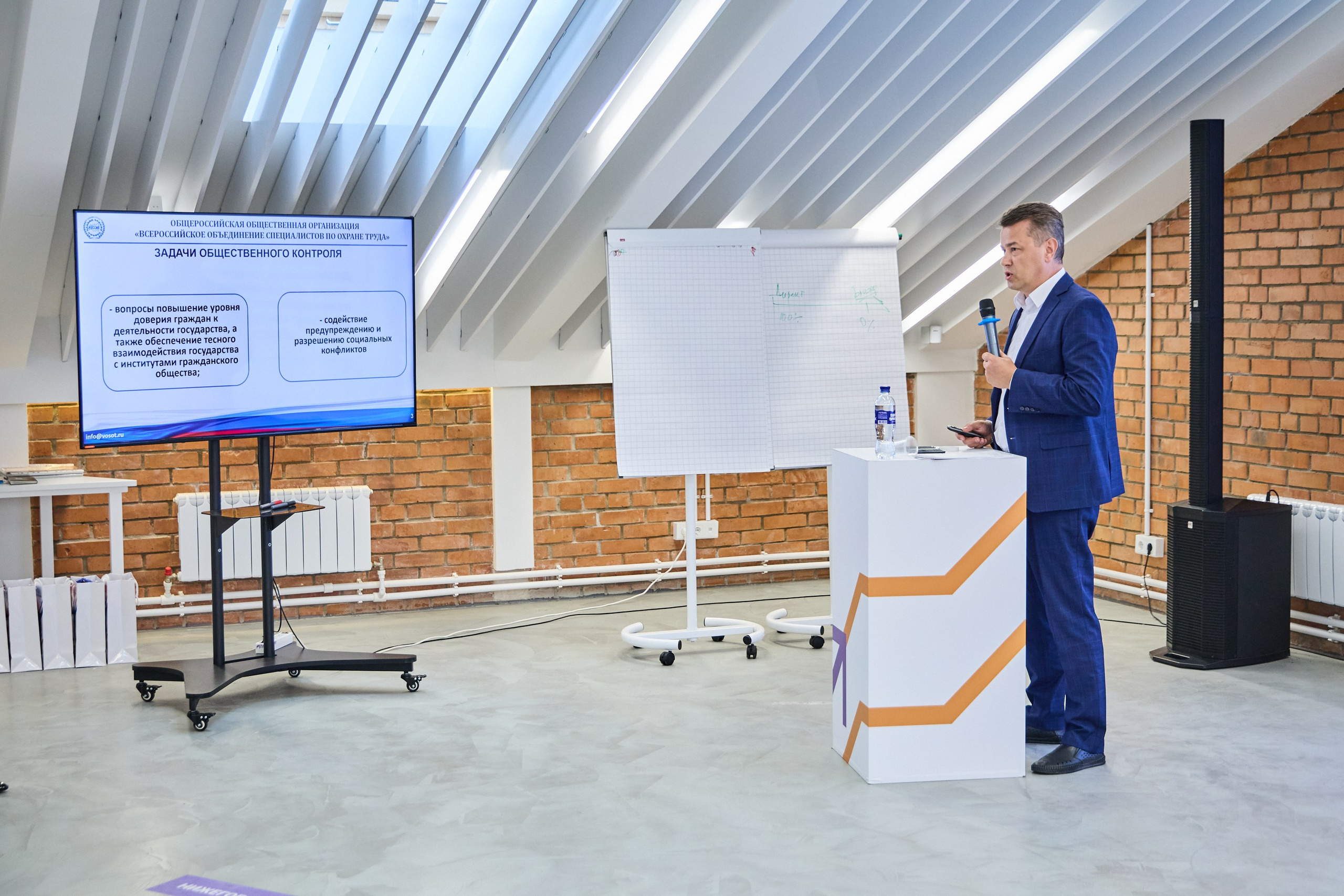 Конференция БИОТ 2025 | Нижний Новгород. OSPhoto