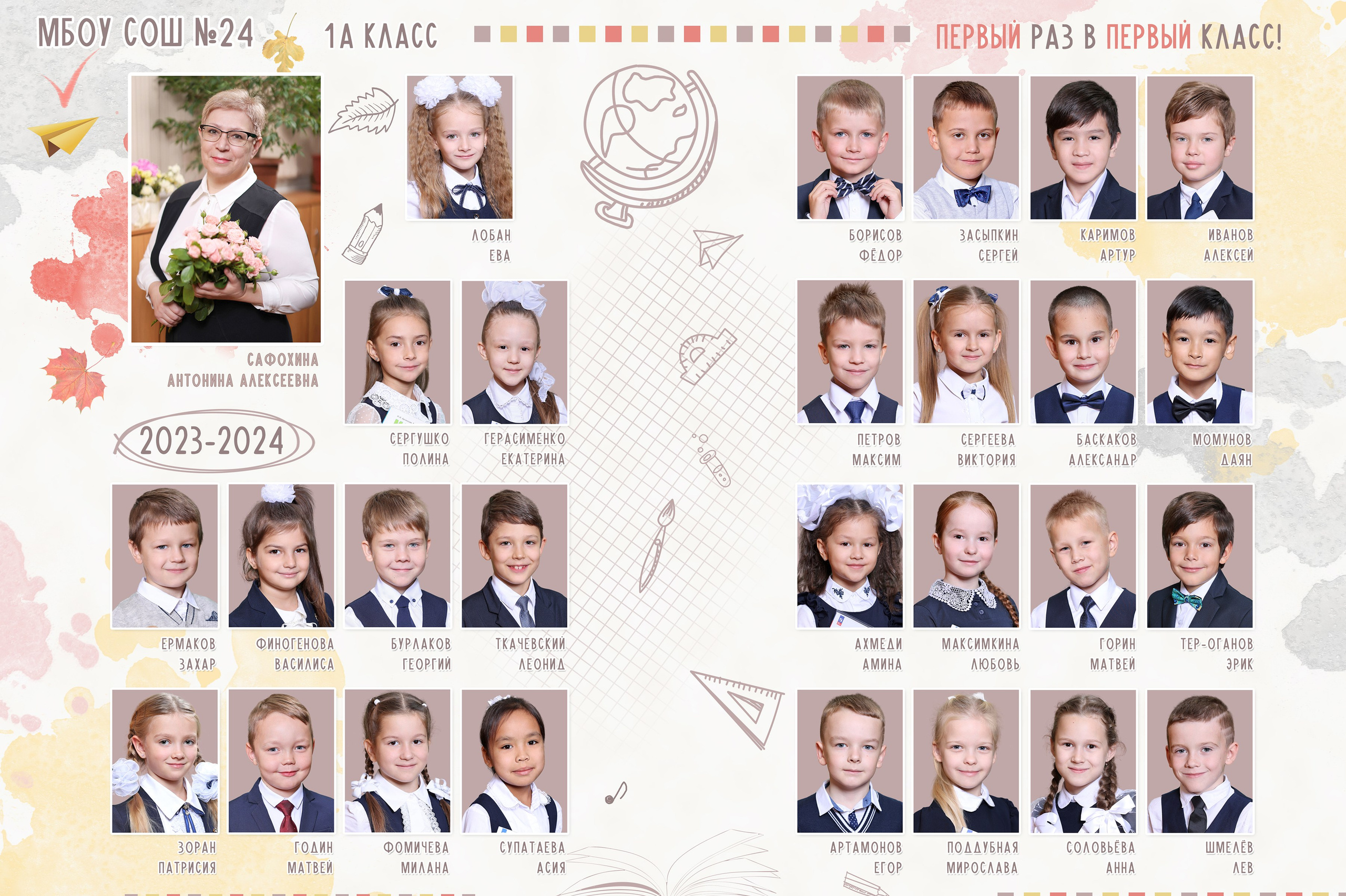 Школьные Фотографии. Школьный фотограф № 1 — Москва и МО | Роман Абрамов: выпускные альбомы, школьные фото, 20 лет опыта