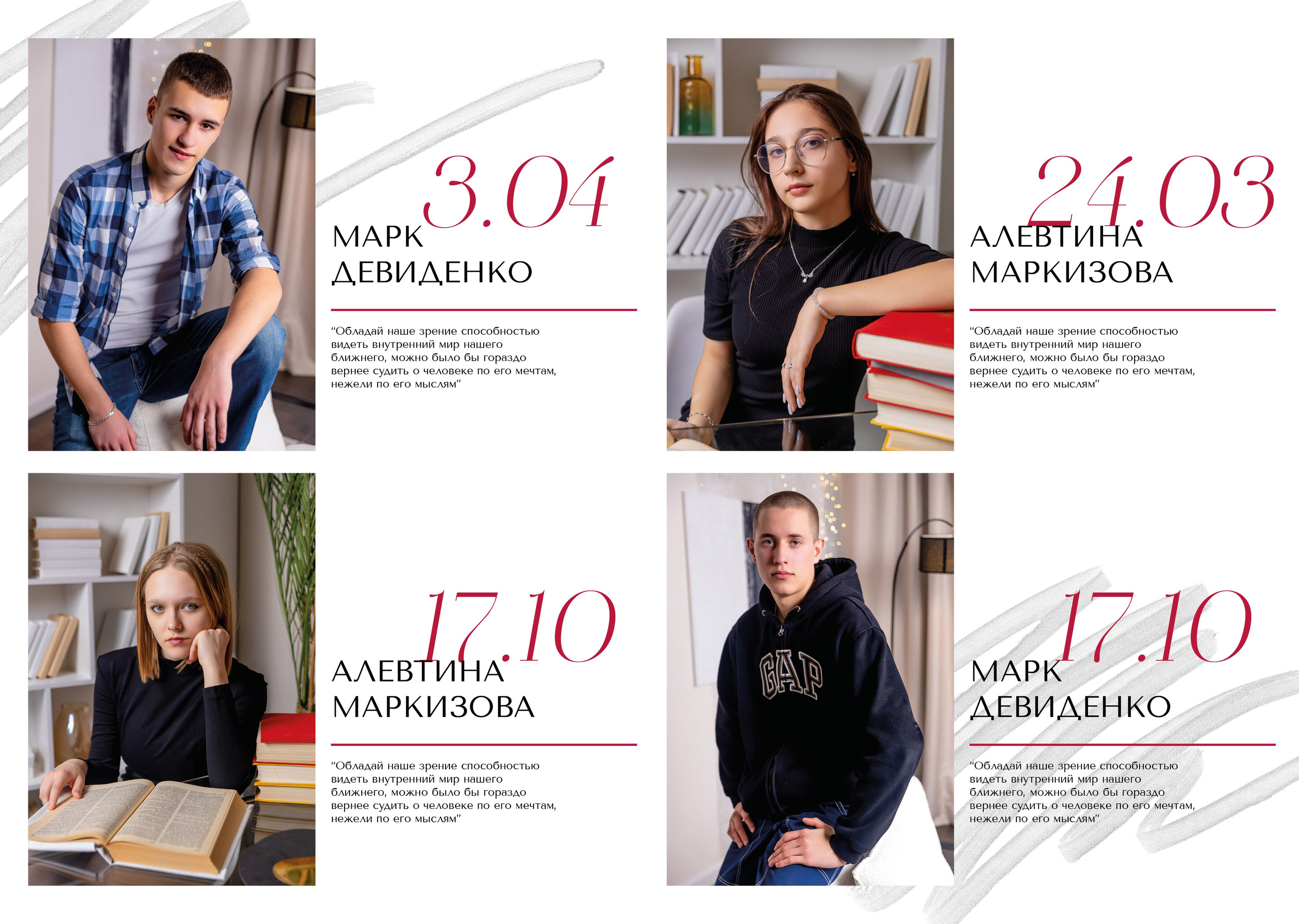 Выпускной альбом для 11 класса белый глянец. Выпускные альбомы в Крыму, Севастополе и Симферополе