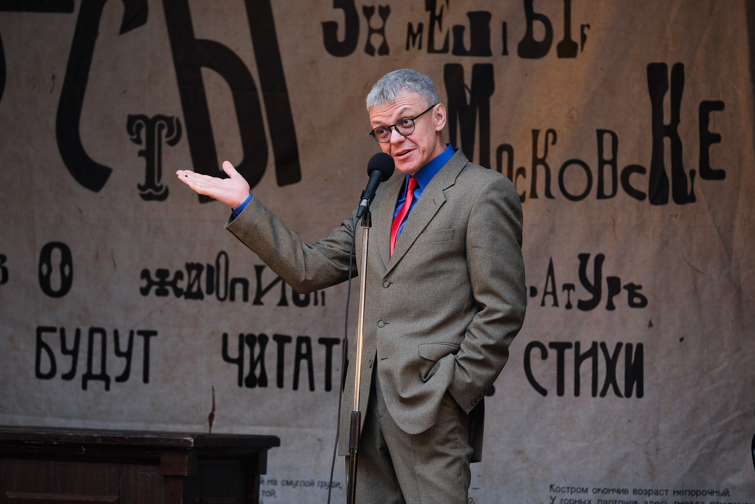 Кабаре «Велимир». Фотограф Анатолий Деникин