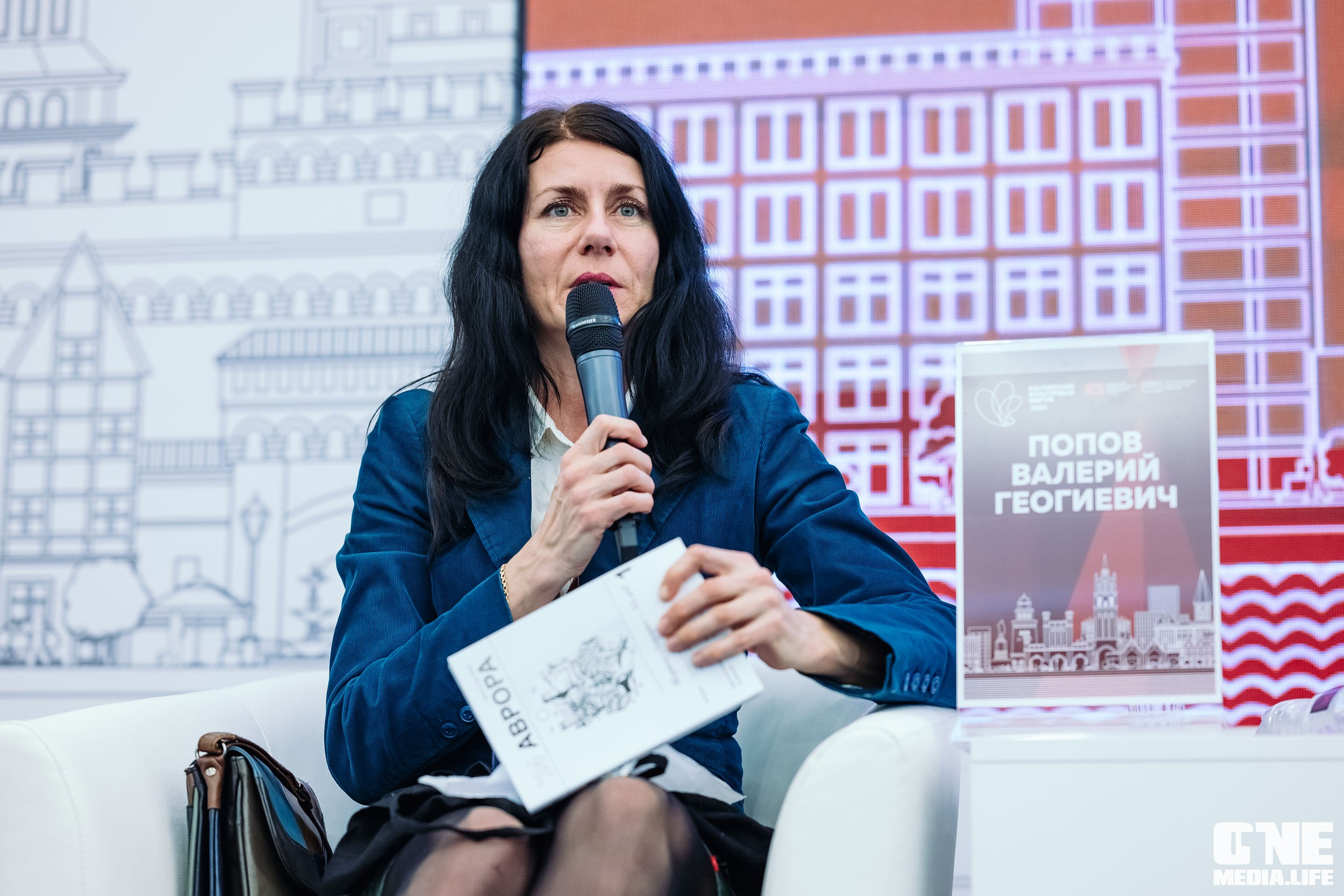 Балтийский Культурный Форум 2024. One Media Life: фоторепортажи, фотоотчеты с мероприятий и заведений