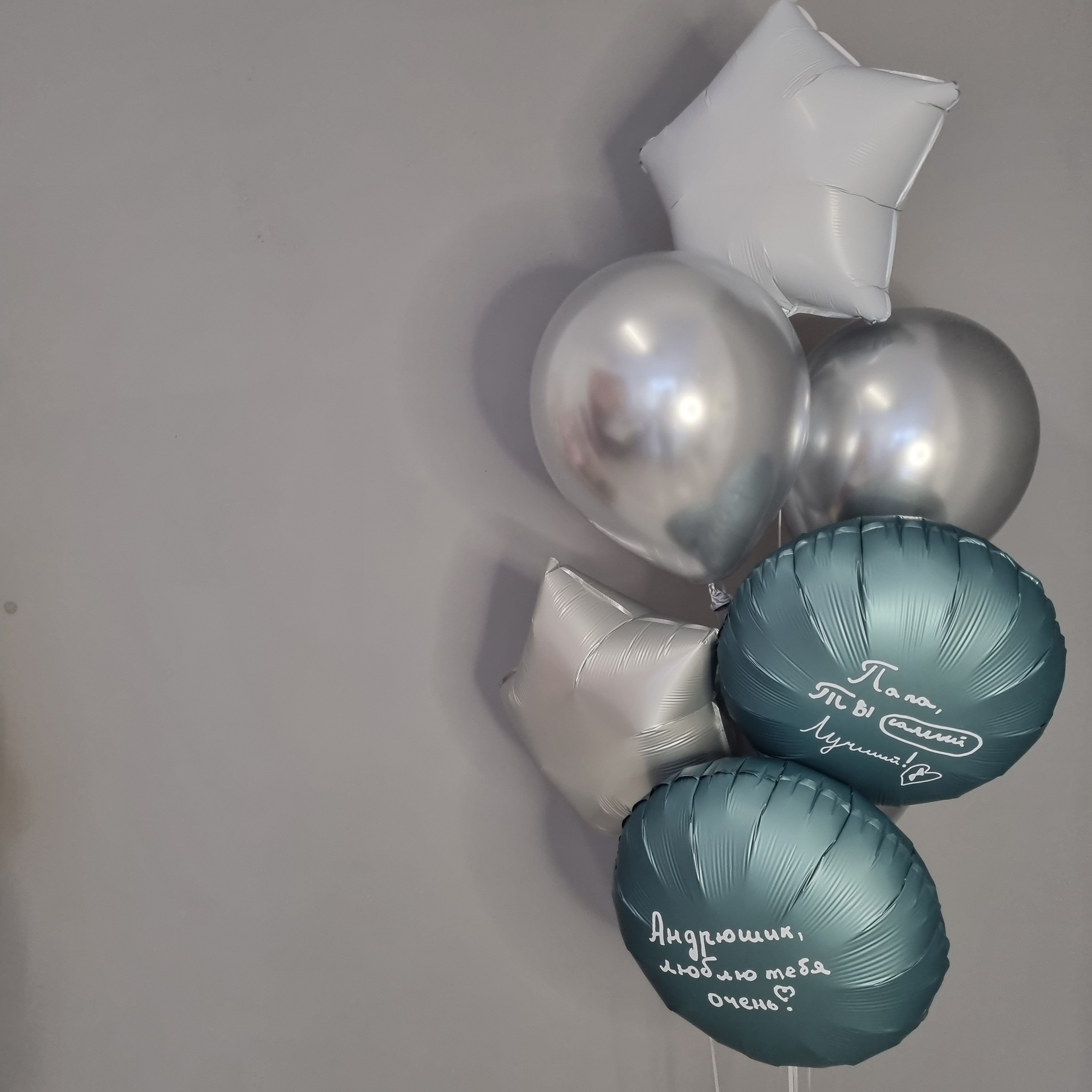 Balone sa helijimom. Dekoracije balone. Dostava balone. Grad Novi Sad
