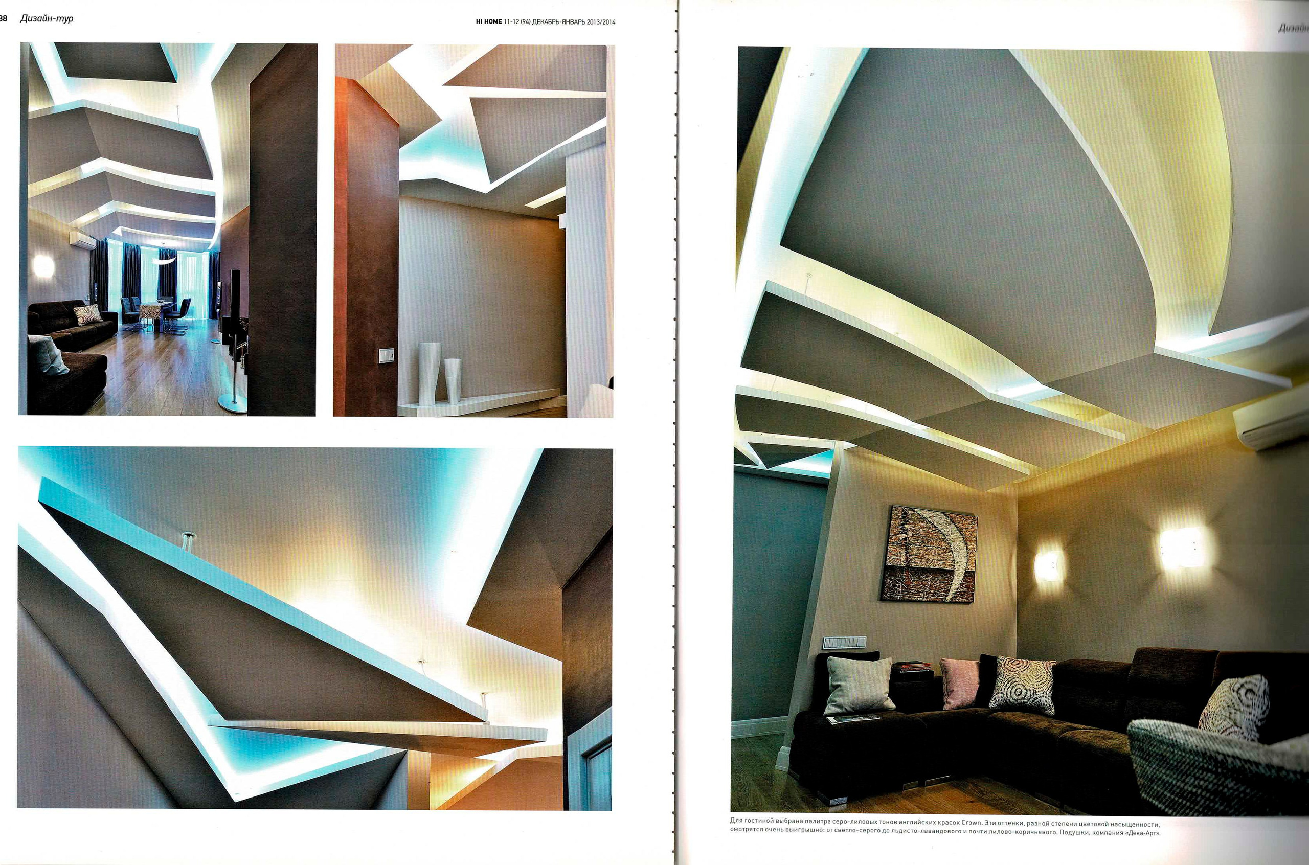 История компании «Дека-Арт» • Архитектор Юрченко Олег Анатольевич