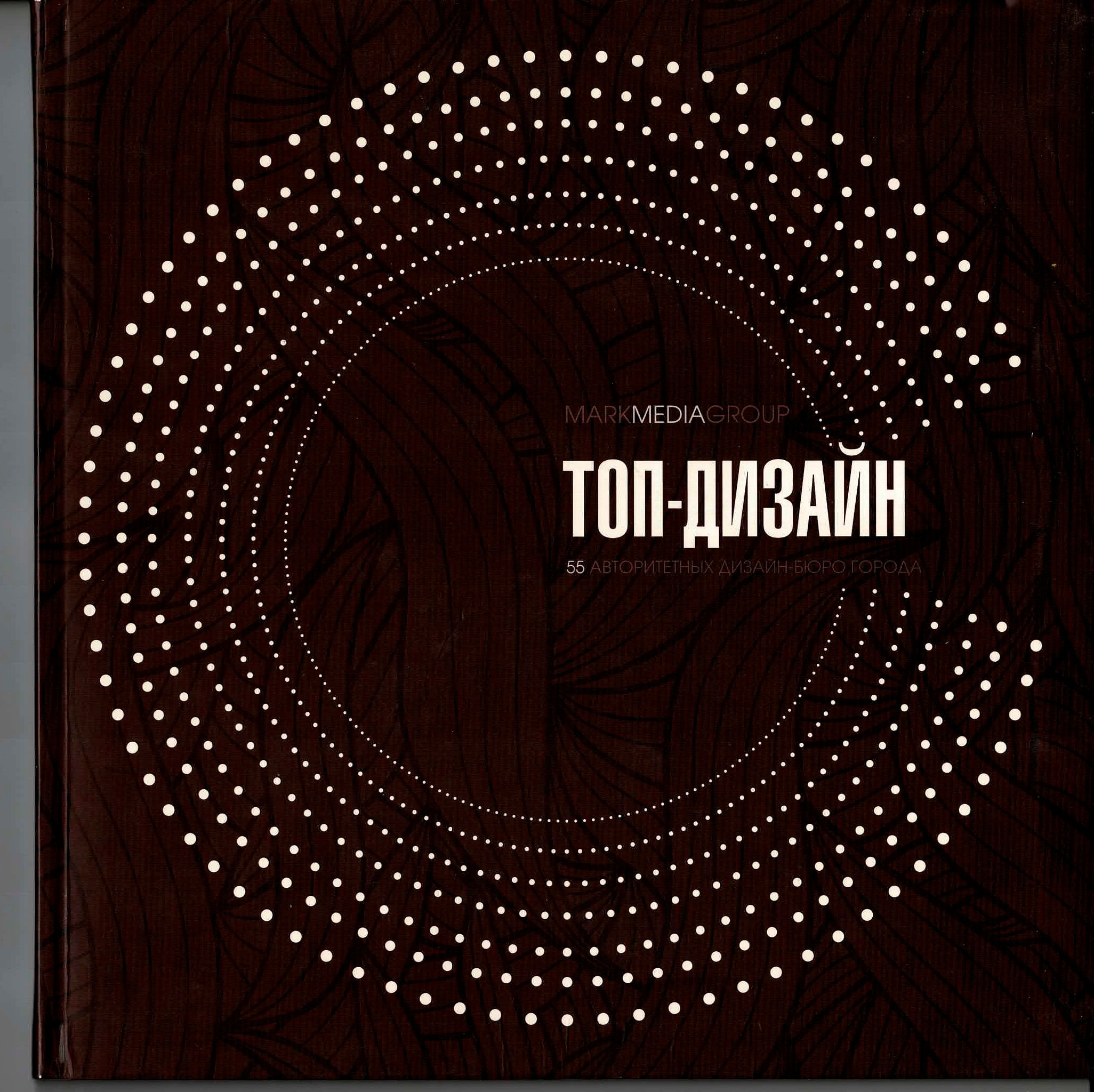 История компании «Дека-Арт» • Архитектор Юрченко Олег Анатольевич