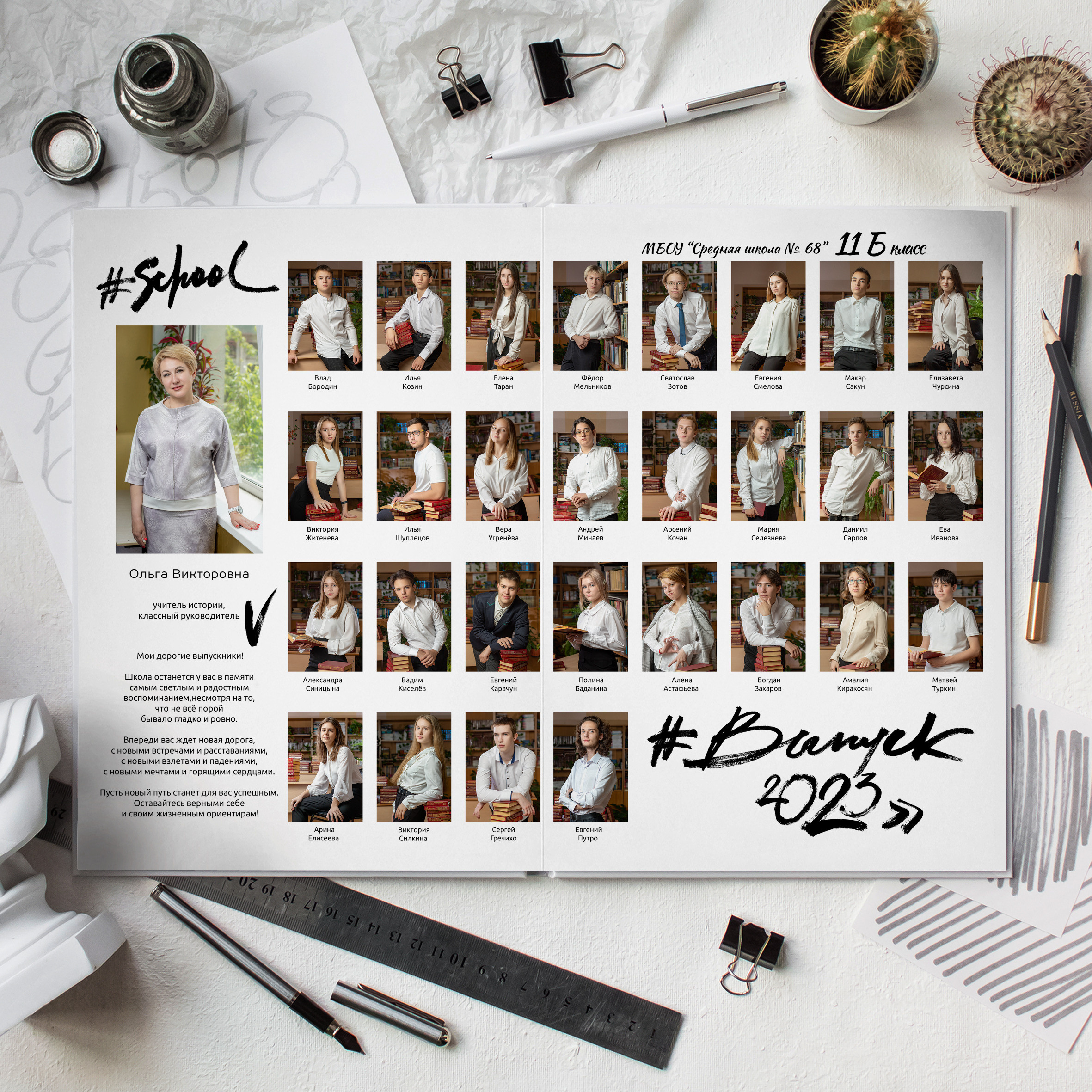 Выпускной альбом школьный фотограф. Современные выпускные альбомы для 9-11х классов заказать в Хабаровске