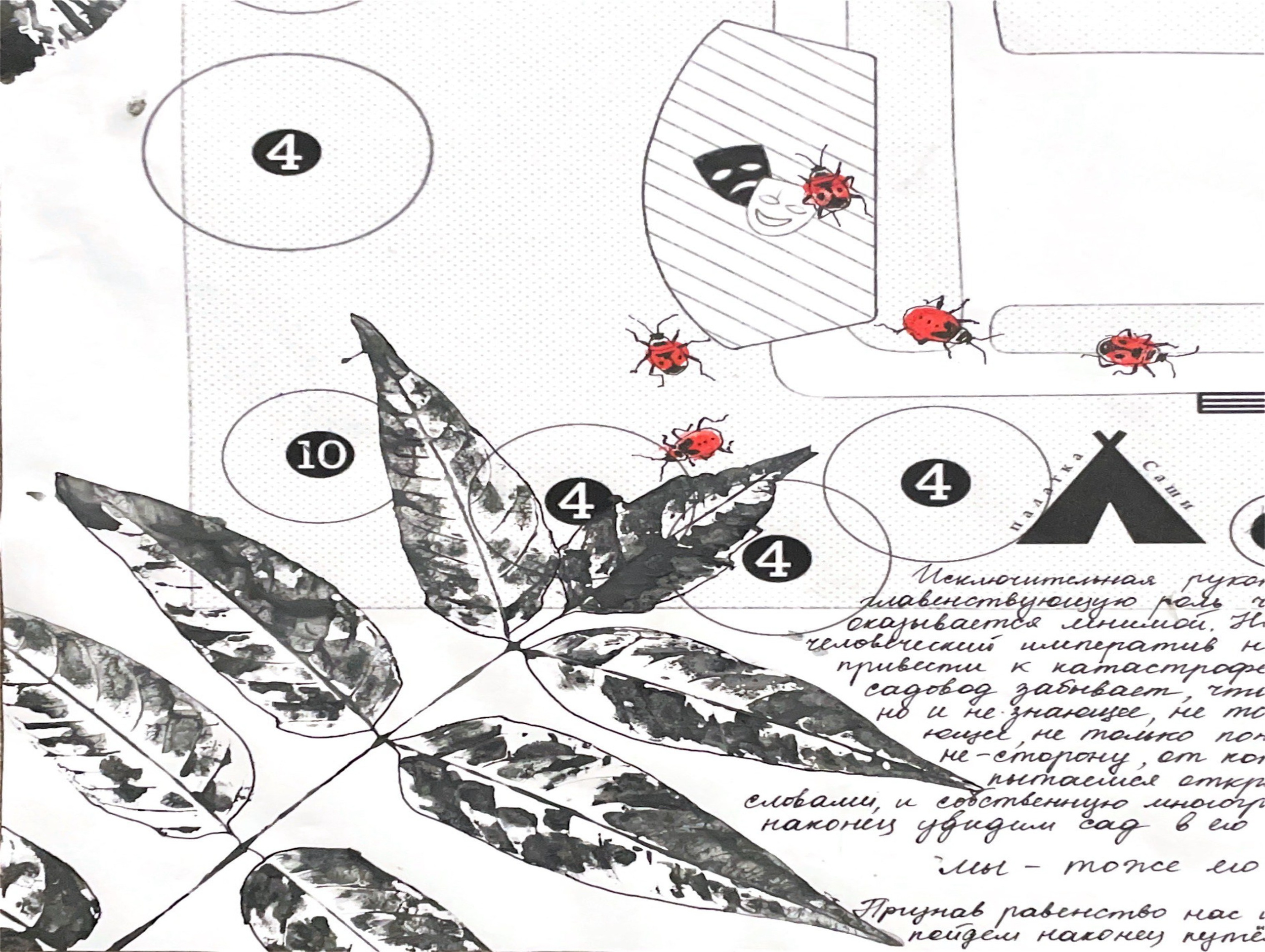 Юля Томилина