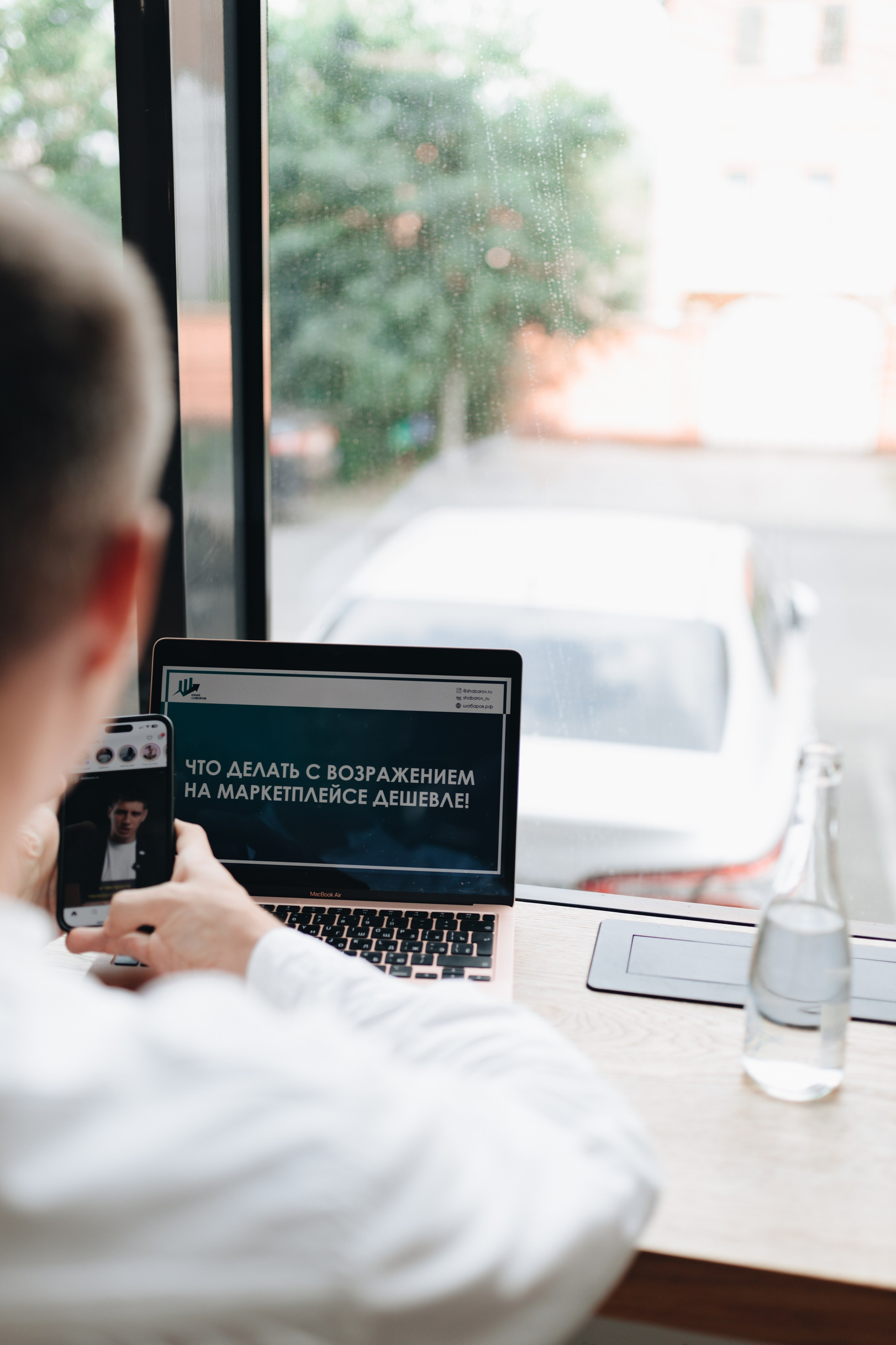 Контент для тренера по продажам. Фотограф Настя Галингер Краснодар