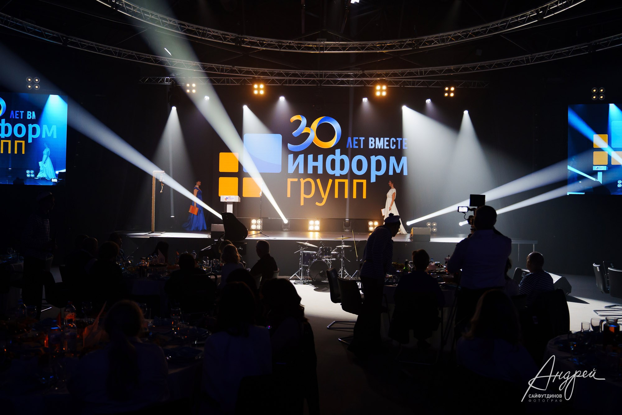 Фоторепортаж корпоратива. Информ групп 30 лет. Свадебный и семейный фотограф в Ростове-на-Дону. Андрей Сайфутдинов