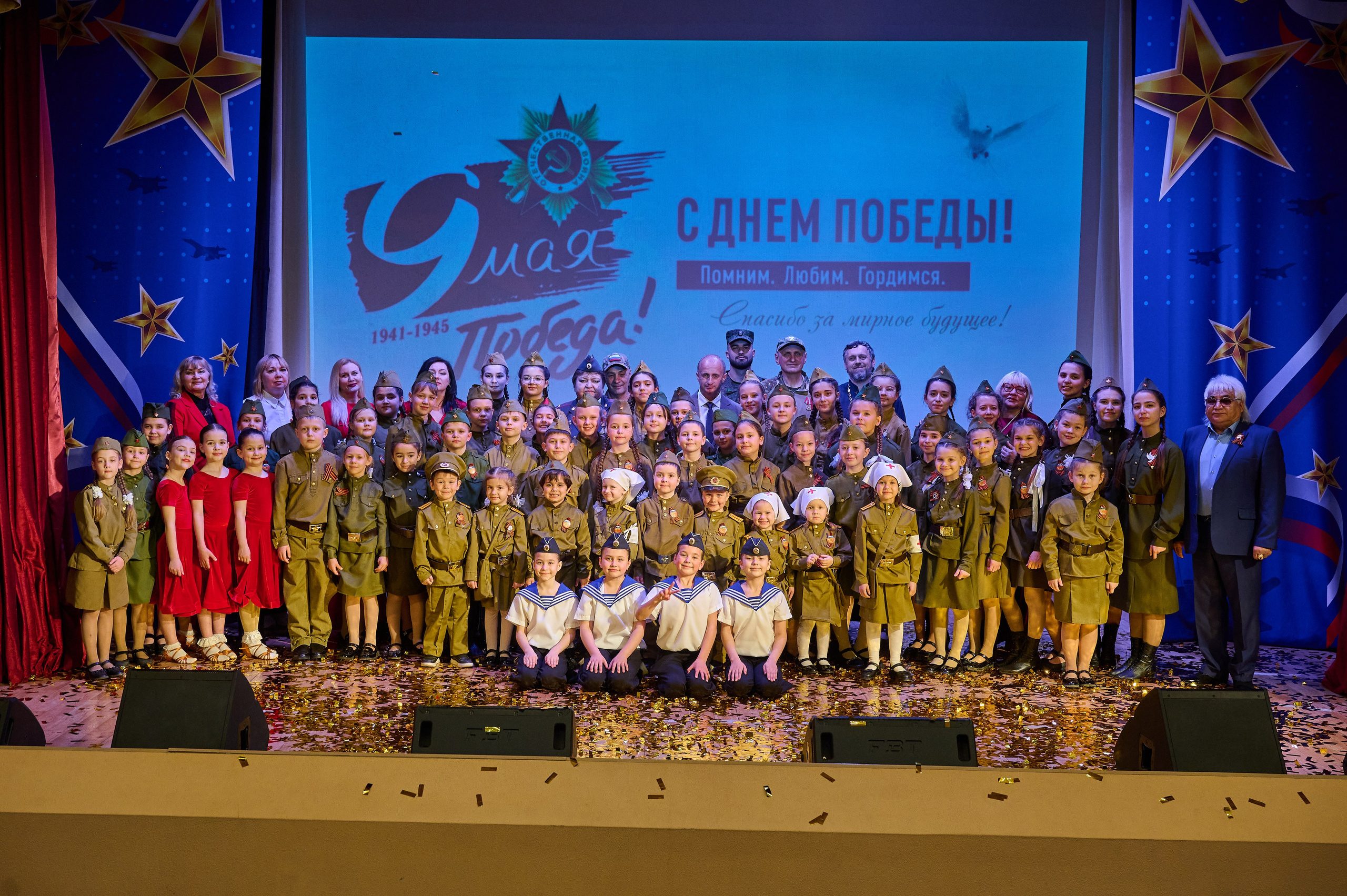 9 мая в ДК Кабардинка 2026. Жизнь курорта Кабардинка в фотографиях
