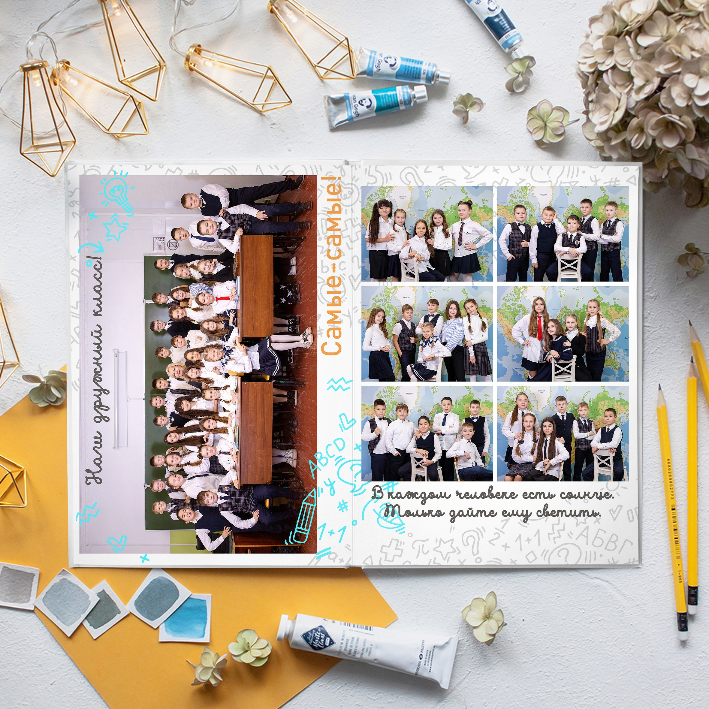 Выпускные альбомы. Юлия Дмитриева — детский семейный фотограф в Омске