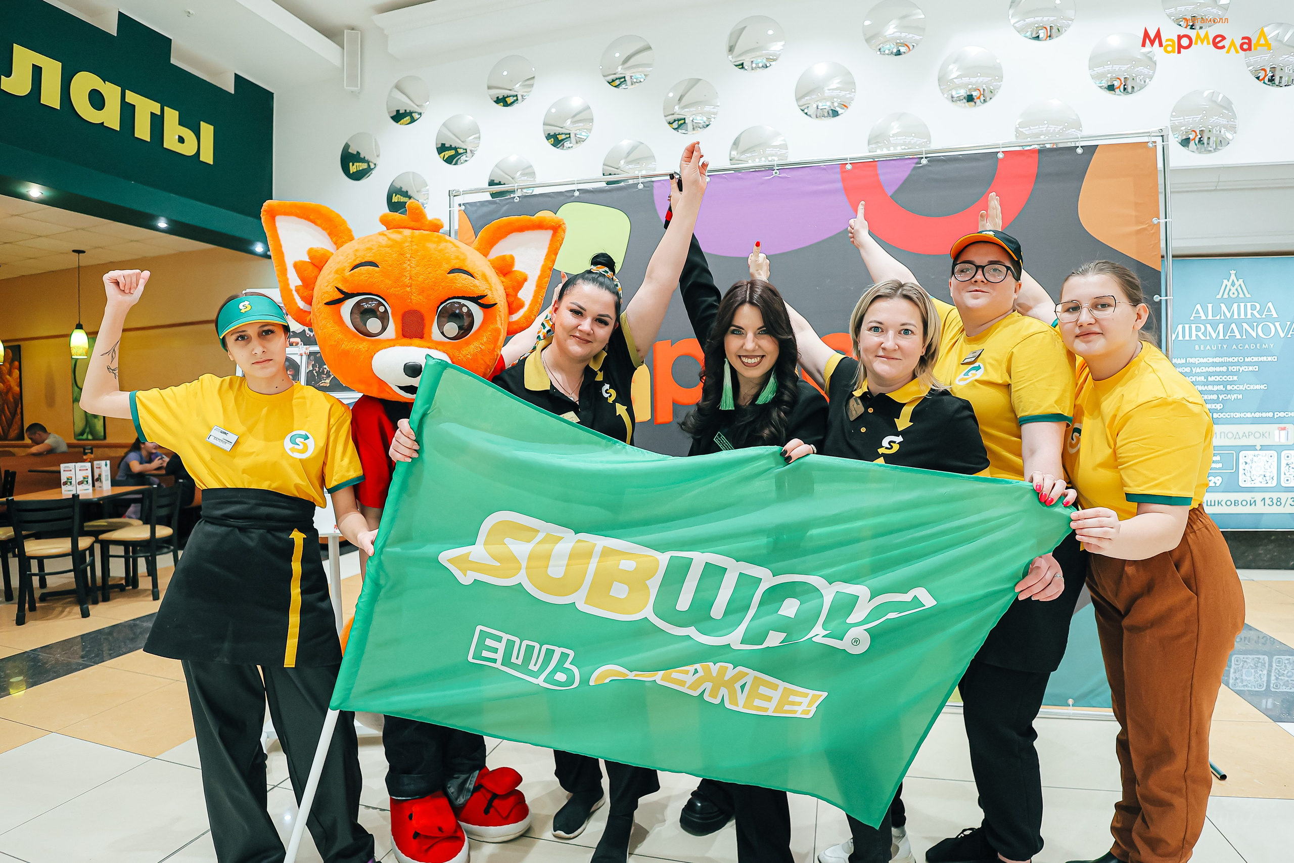21.02 Мармелад. День бренда «SUBWAY». Команда специалистов в мире фотографии и видео. Детский фотограф, семейный фотограф