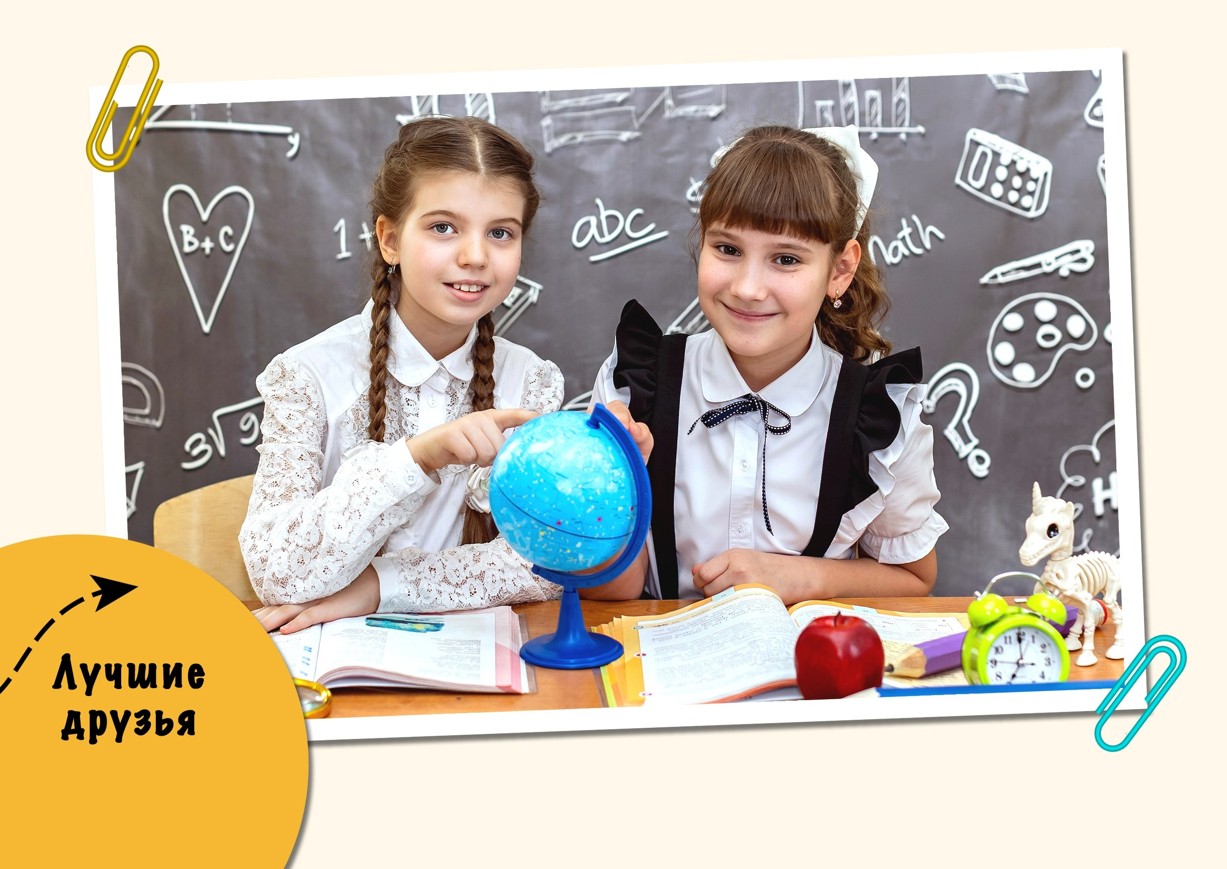 Реквизит. Фото и видео Москва. Свадебный фотограф, видеограф, фотосессии, видеосъемка