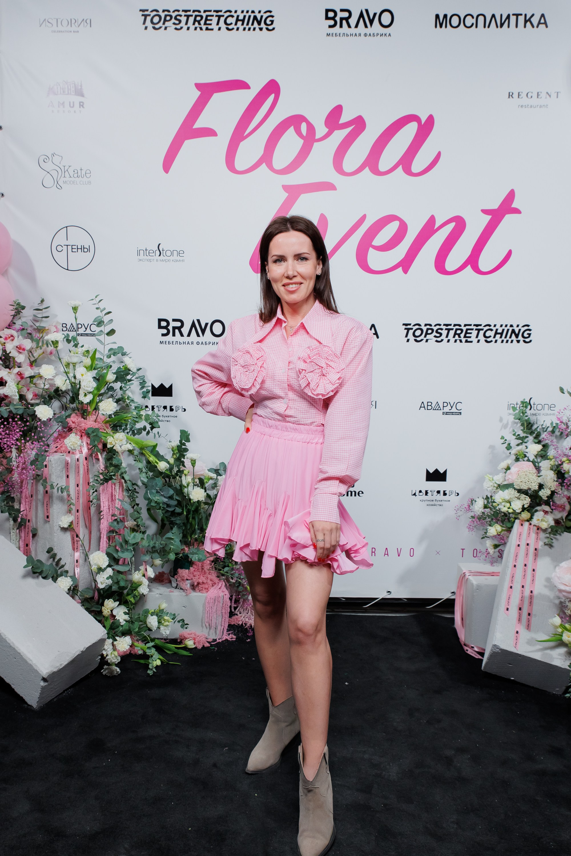 BRAVO — FLORA EVENT — PART III. СВОИ. ФОТООТЧЕТЫ-СОБЫТИЯ-МЕСТА